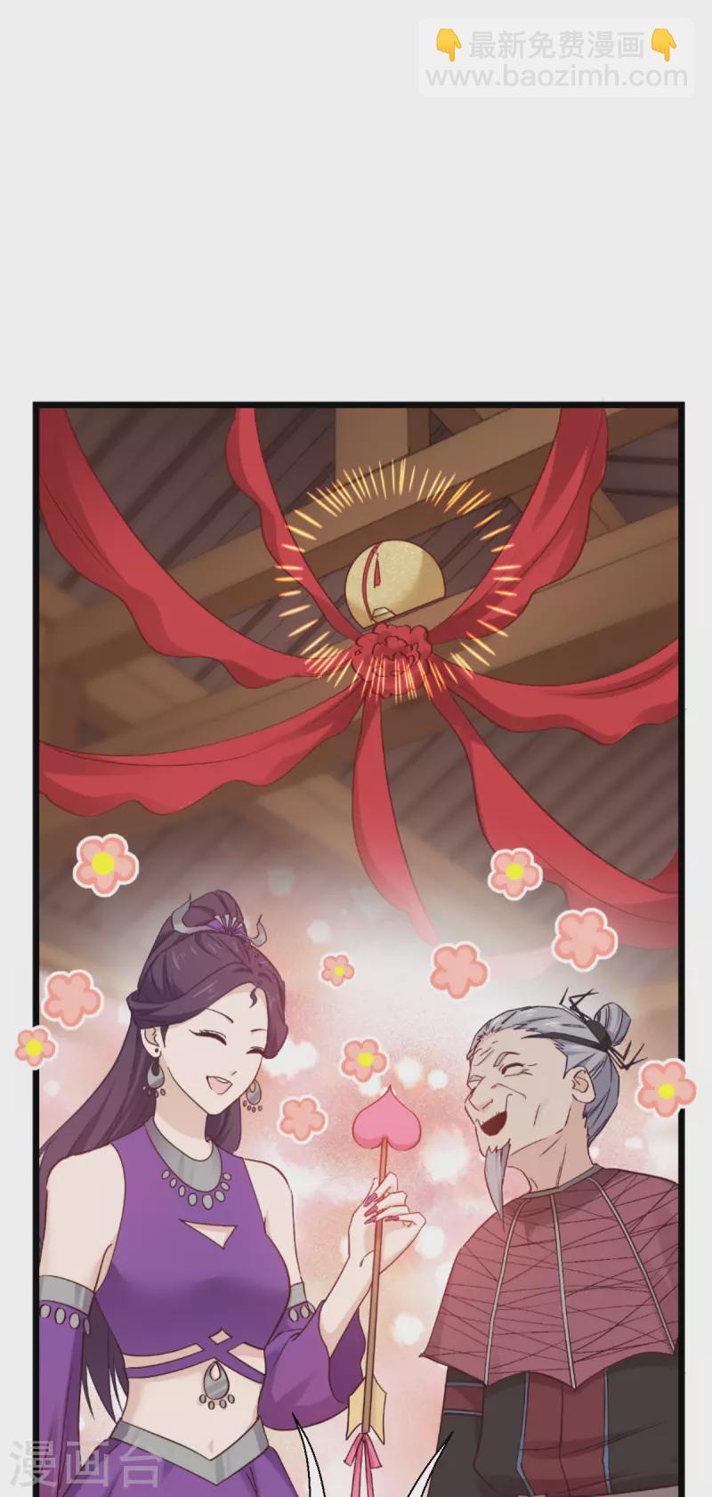 我錢花不完了怎麼辦？ - 第59話 你願意嫁給我嗎(1/2) - 2