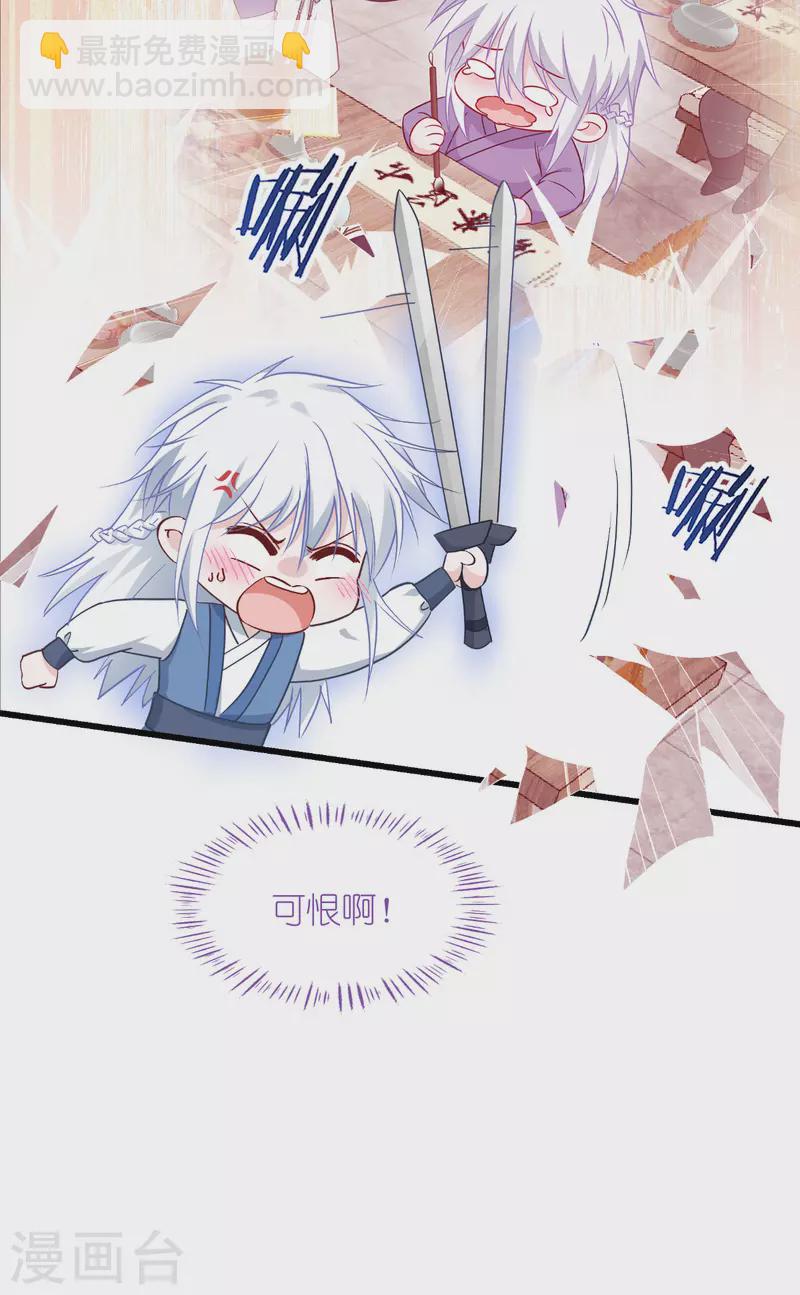 我錢花不完了怎麼辦？ - 第59話 你願意嫁給我嗎(1/2) - 2