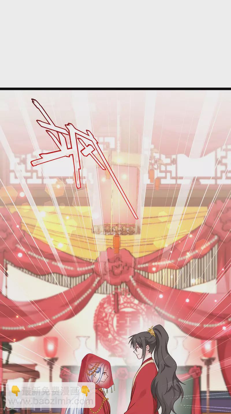 我錢花不完了怎麼辦？ - 第59話 你願意嫁給我嗎(1/2) - 5