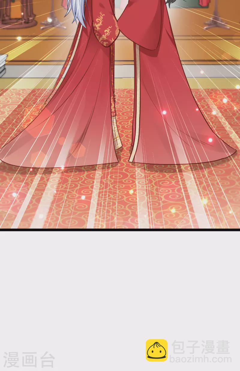 我錢花不完了怎麼辦？ - 第59話 你願意嫁給我嗎(1/2) - 6