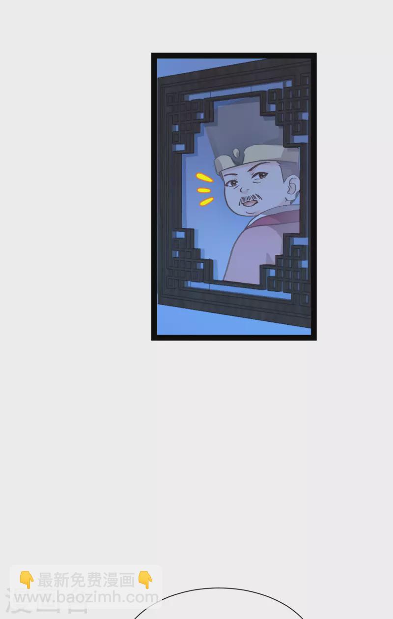 我錢花不完了怎麼辦？ - 第59話 你願意嫁給我嗎(1/2) - 6