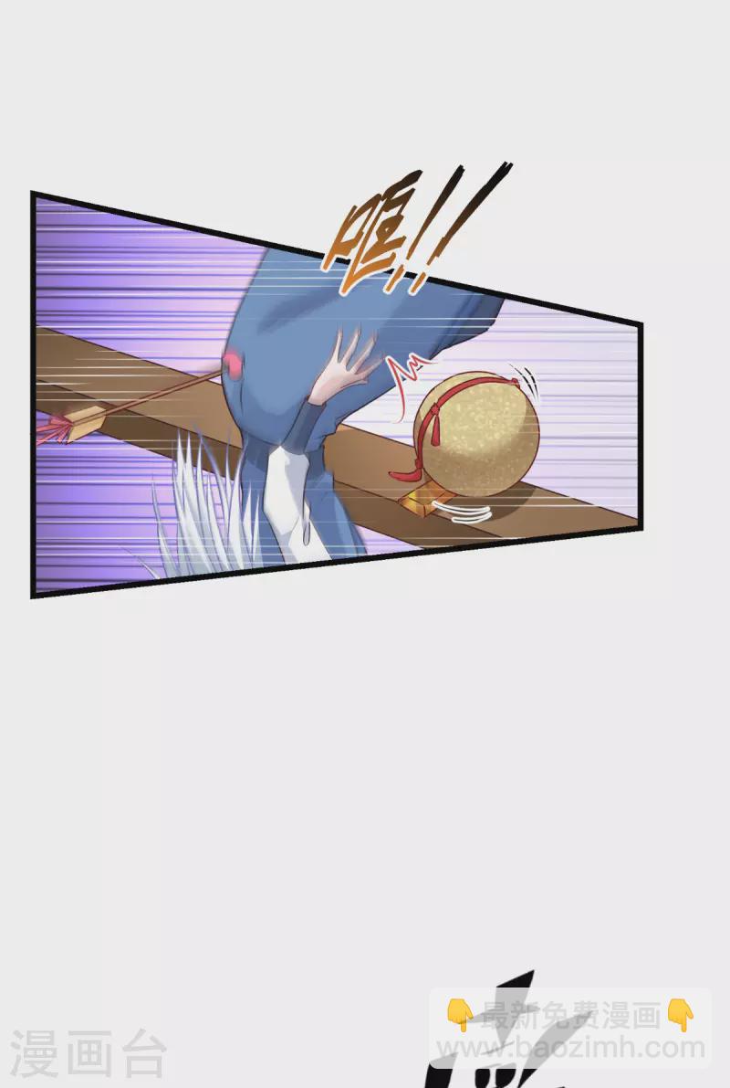 我錢花不完了怎麼辦？ - 第59話 你願意嫁給我嗎(2/2) - 2