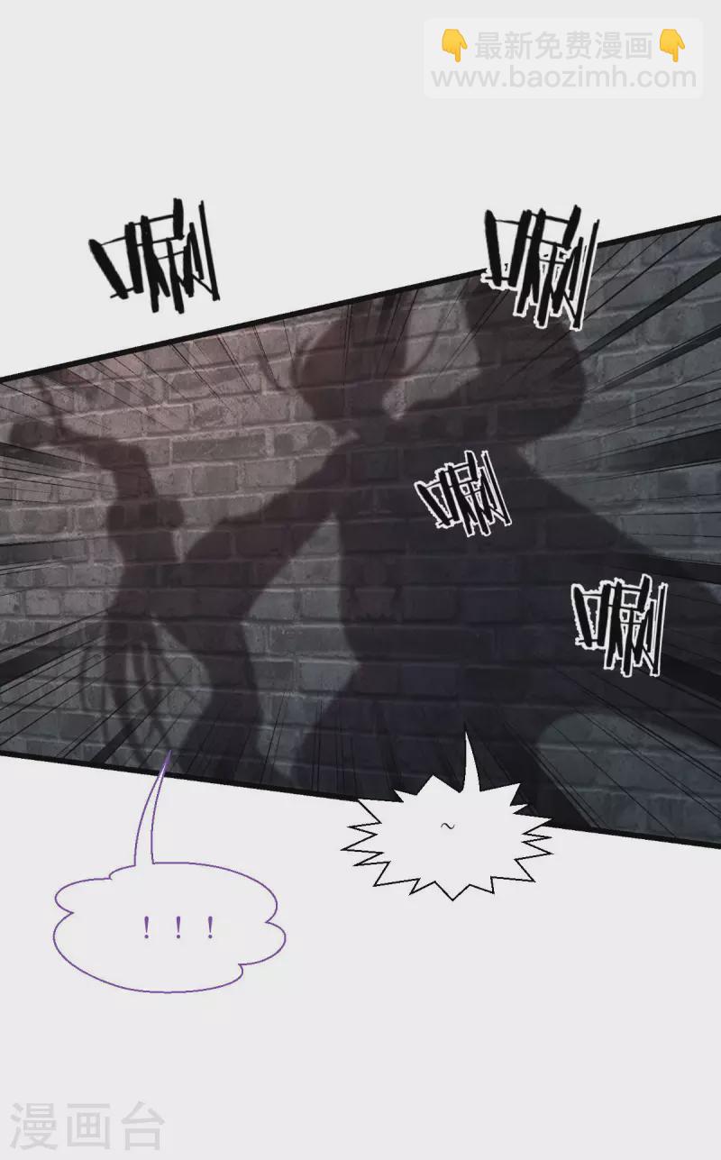 我錢花不完了怎麼辦？ - 第61話 這是什麼團隊文化？？(1/2) - 2