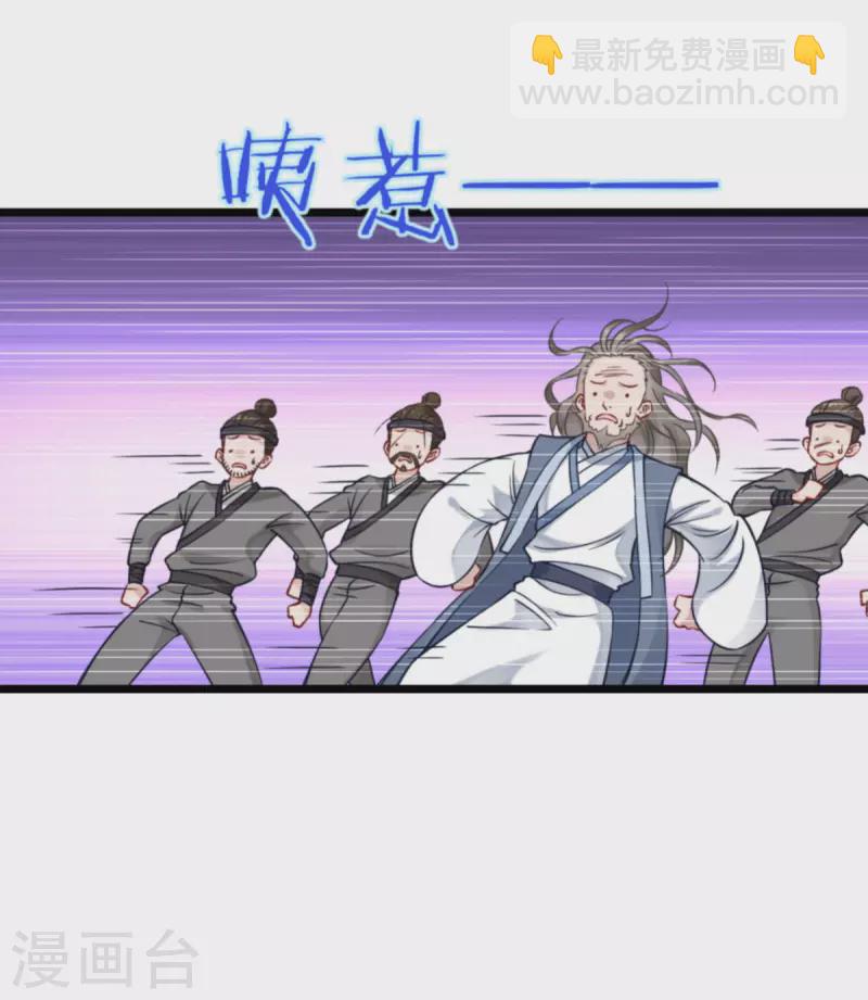 我錢花不完了怎麼辦？ - 第61話 這是什麼團隊文化？？(1/2) - 4