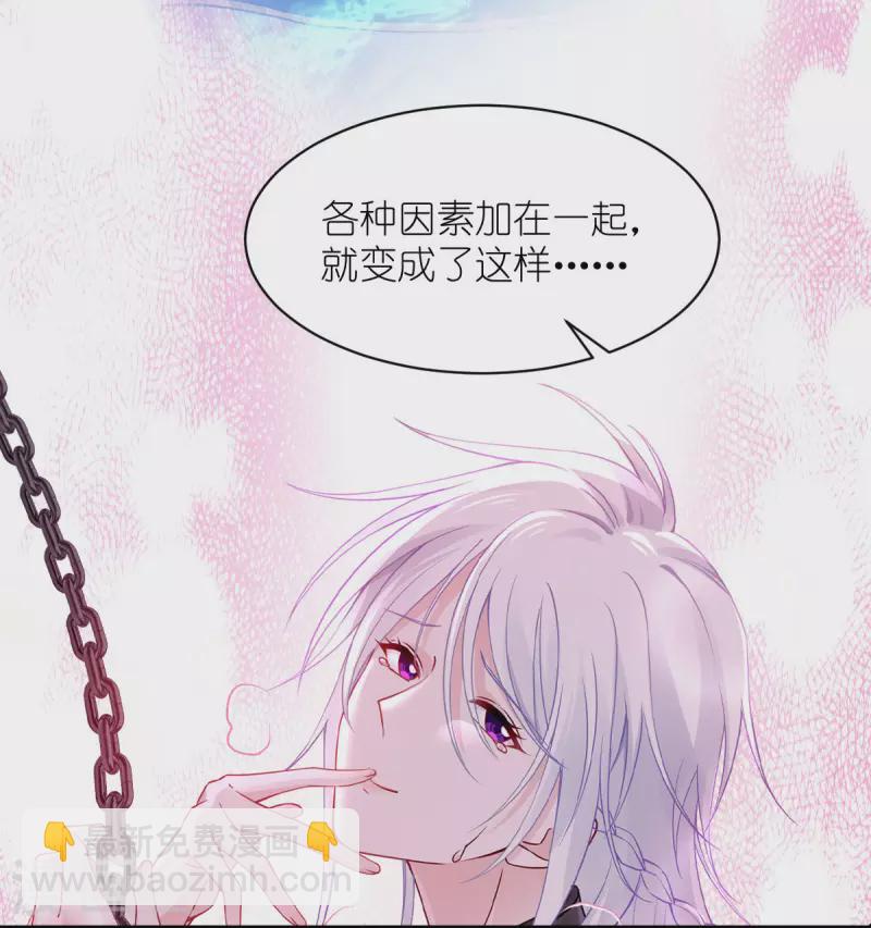 我錢花不完了怎麼辦？ - 第61話 這是什麼團隊文化？？(1/2) - 8