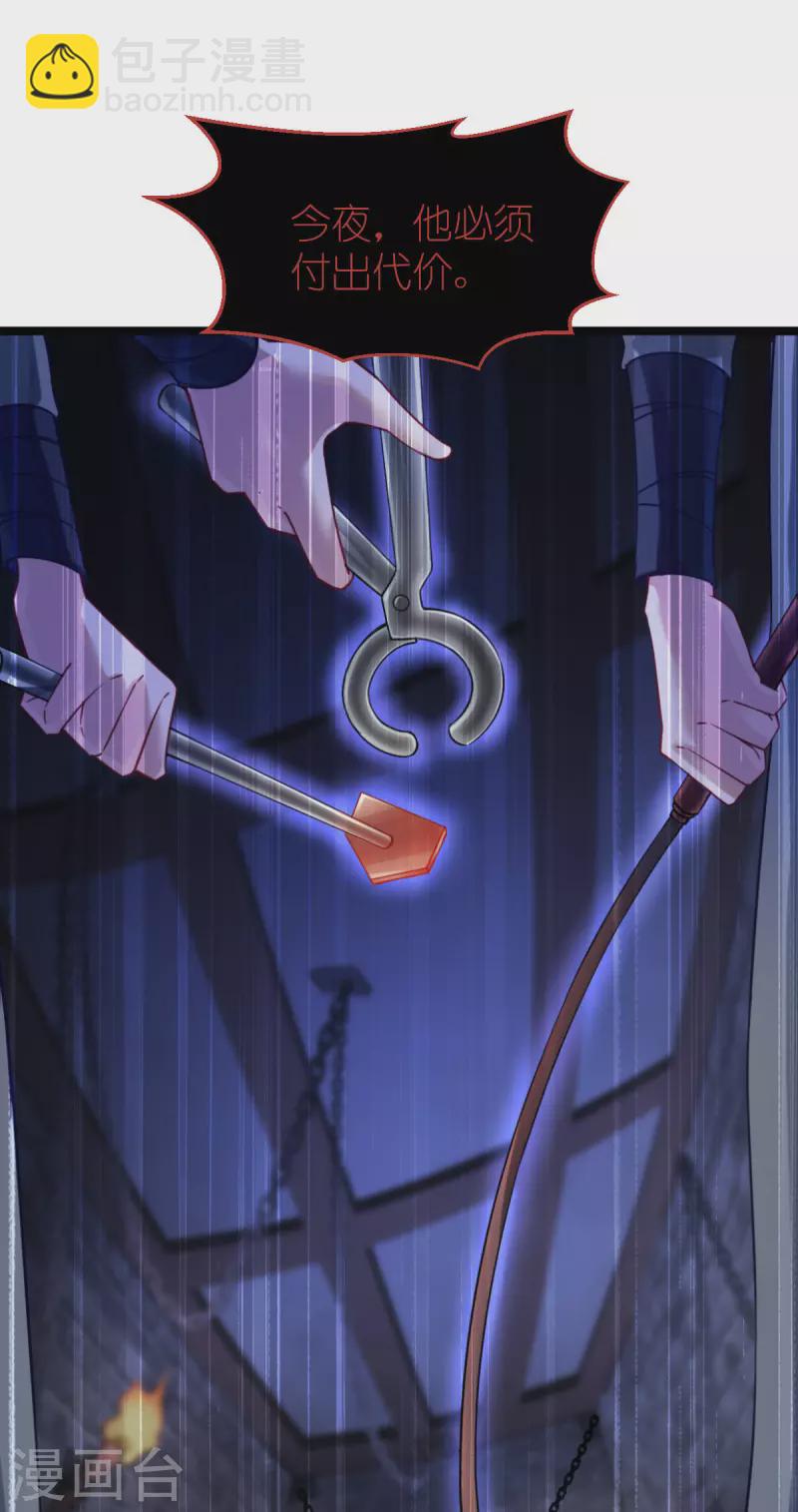 我錢花不完了怎麼辦？ - 第61話 這是什麼團隊文化？？(1/2) - 5