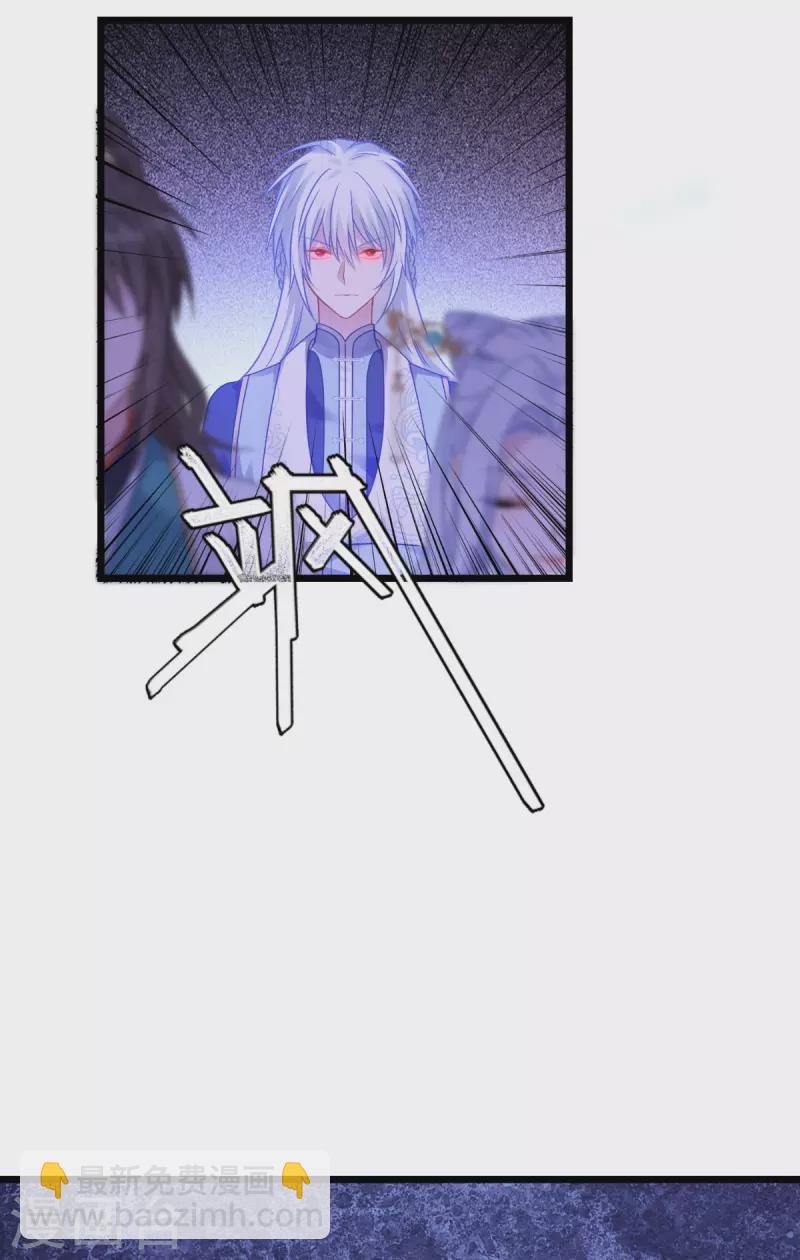 我錢花不完了怎麼辦？ - 第63話 大小姐，你是我的神！(1/2) - 8