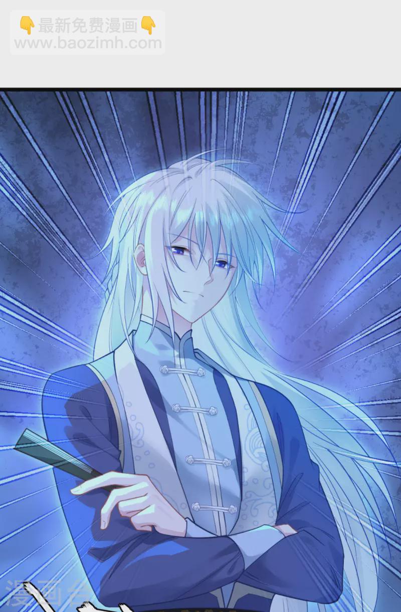 我錢花不完了怎麼辦？ - 第63話 大小姐，你是我的神！(1/2) - 6