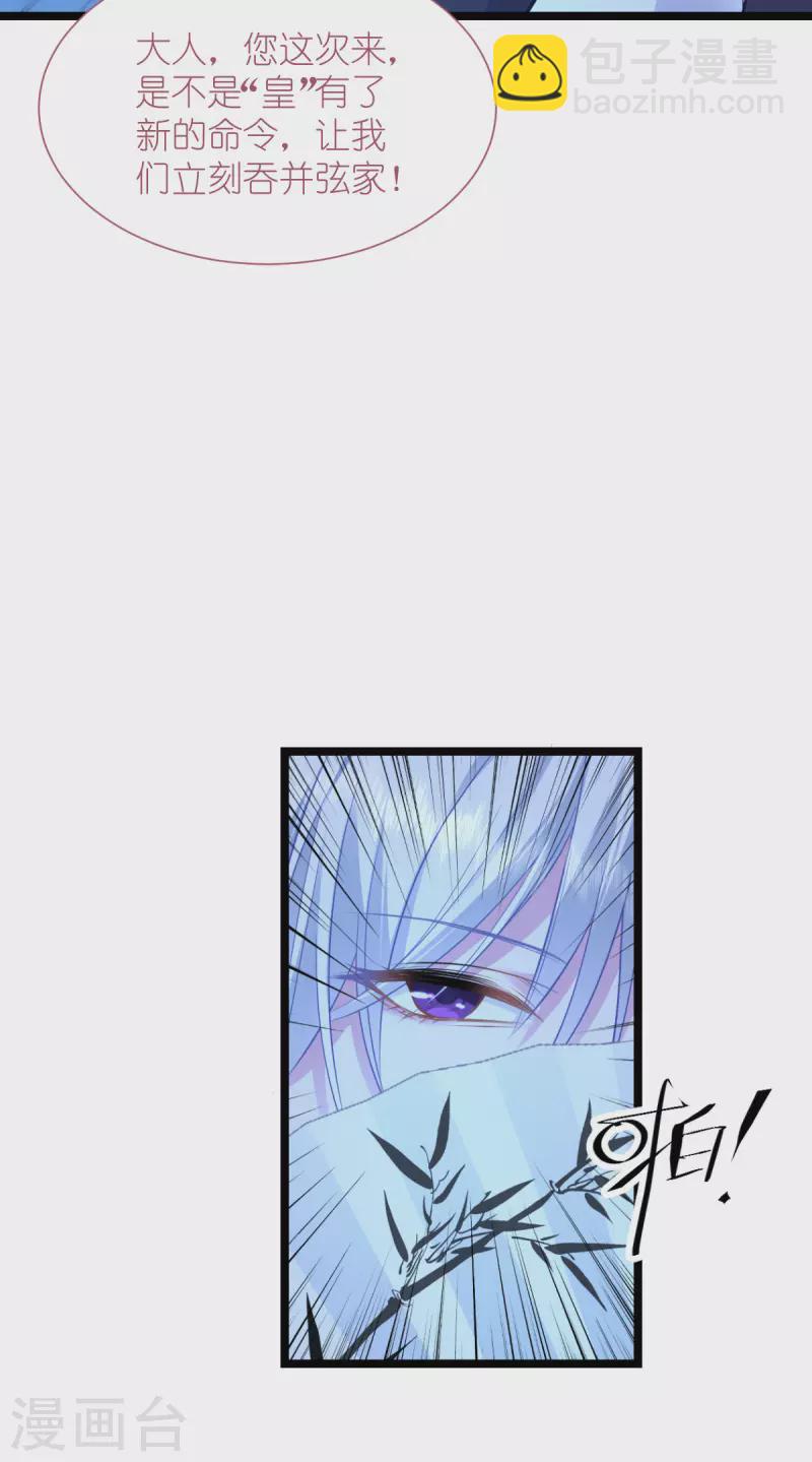 我錢花不完了怎麼辦？ - 第63話 大小姐，你是我的神！(1/2) - 1