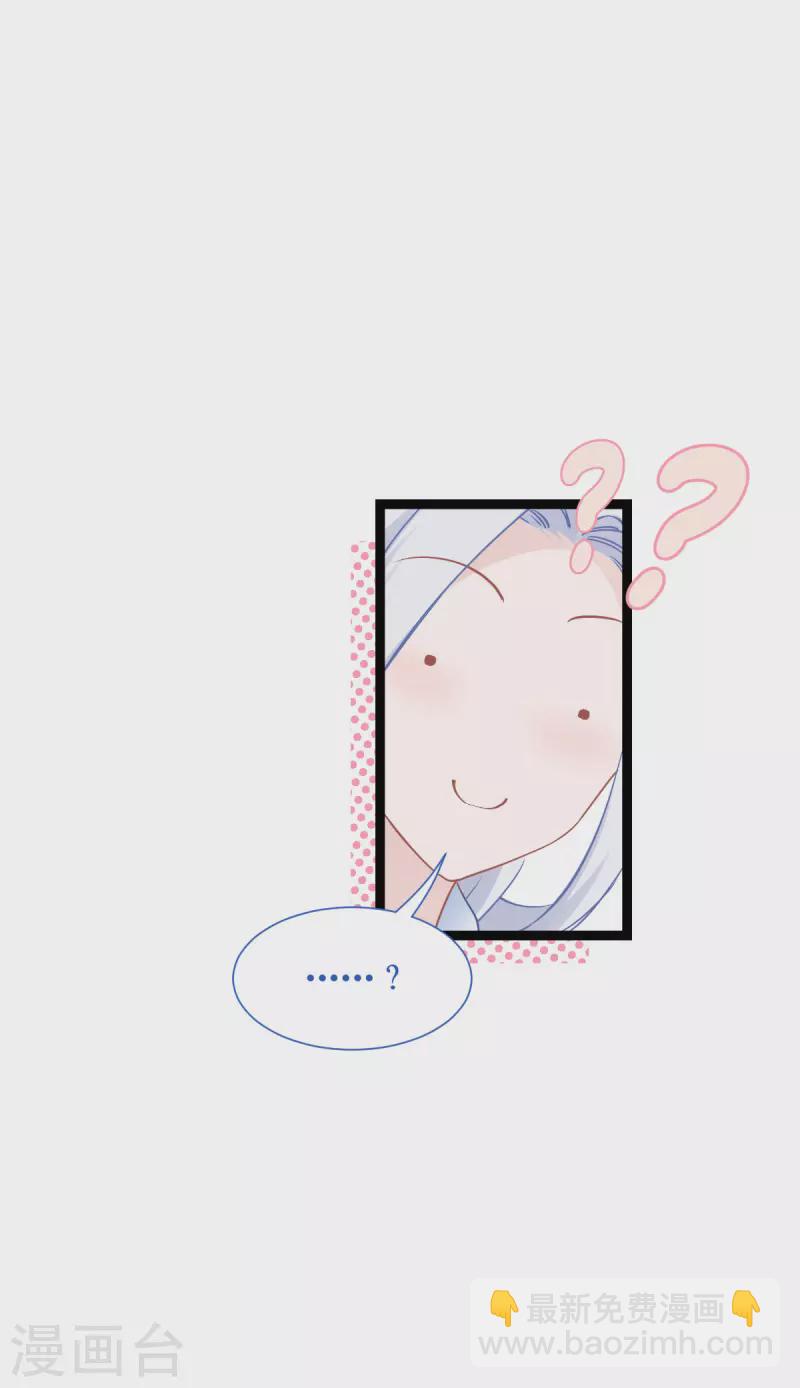 我錢花不完了怎麼辦？ - 第63話 大小姐，你是我的神！(1/2) - 5