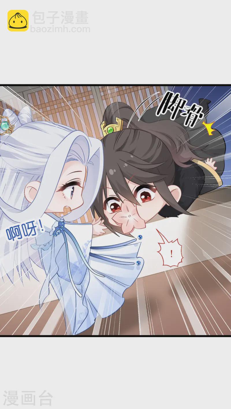 我錢花不完了怎麼辦？ - 第66話 開盤(1/2) - 4