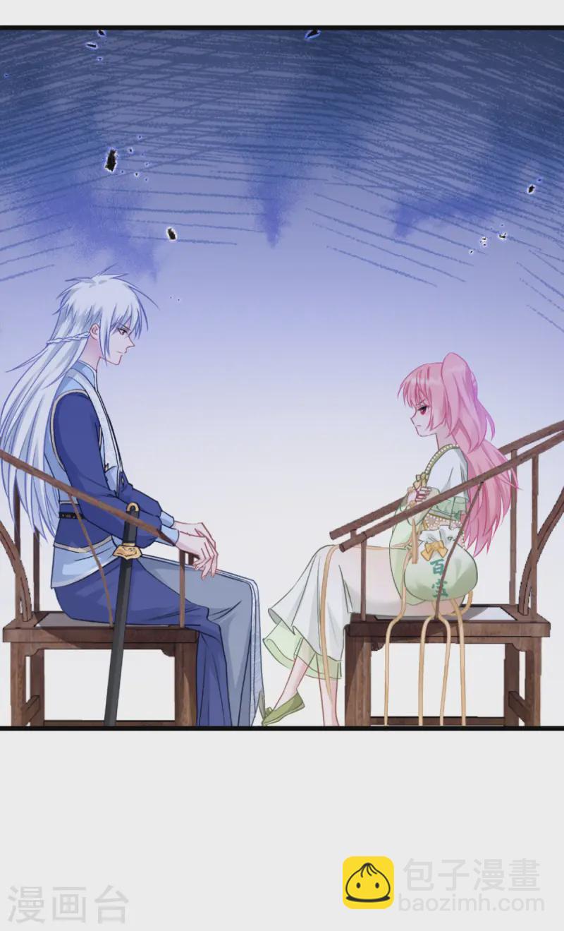 我錢花不完了怎麼辦？ - 第66話 開盤(1/2) - 7