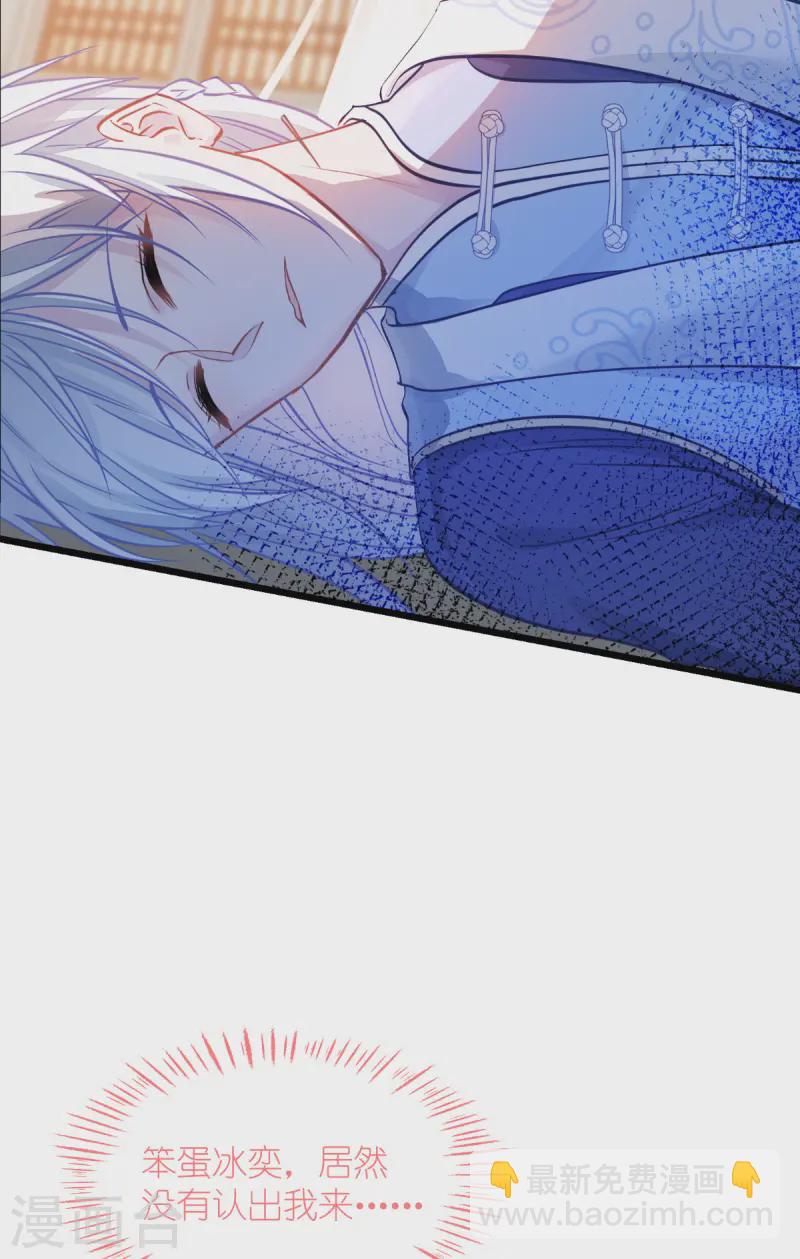 我錢花不完了怎麼辦？ - 第66話 開盤(1/2) - 2