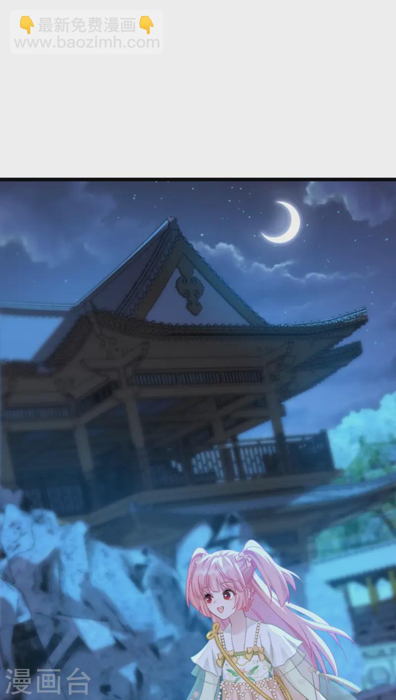 我錢花不完了怎麼辦？ - 第66話 開盤(1/2) - 4