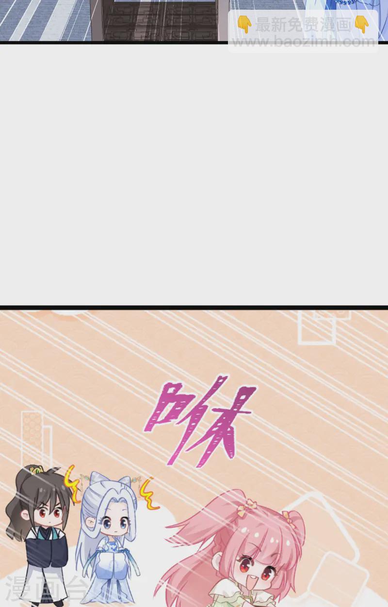 我錢花不完了怎麼辦？ - 第66話 開盤(1/2) - 8