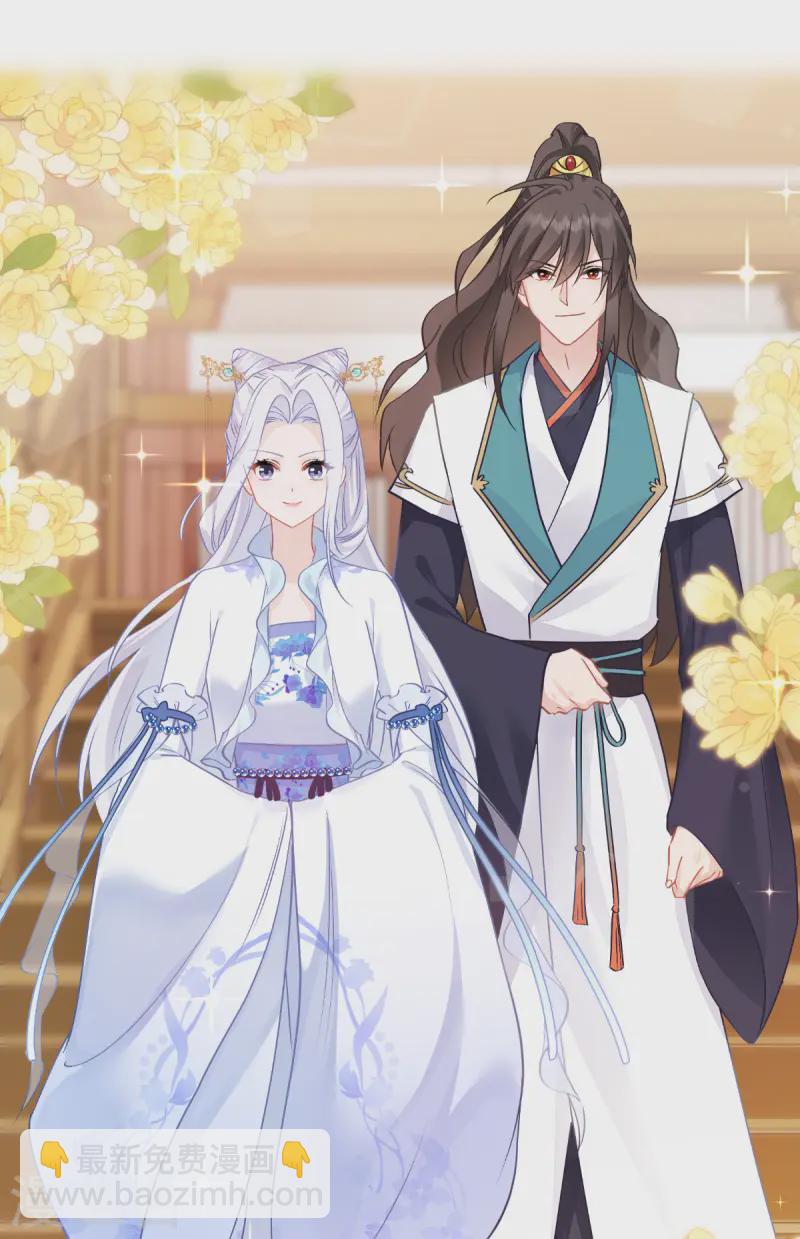 我錢花不完了怎麼辦？ - 第66話 開盤(2/2) - 5