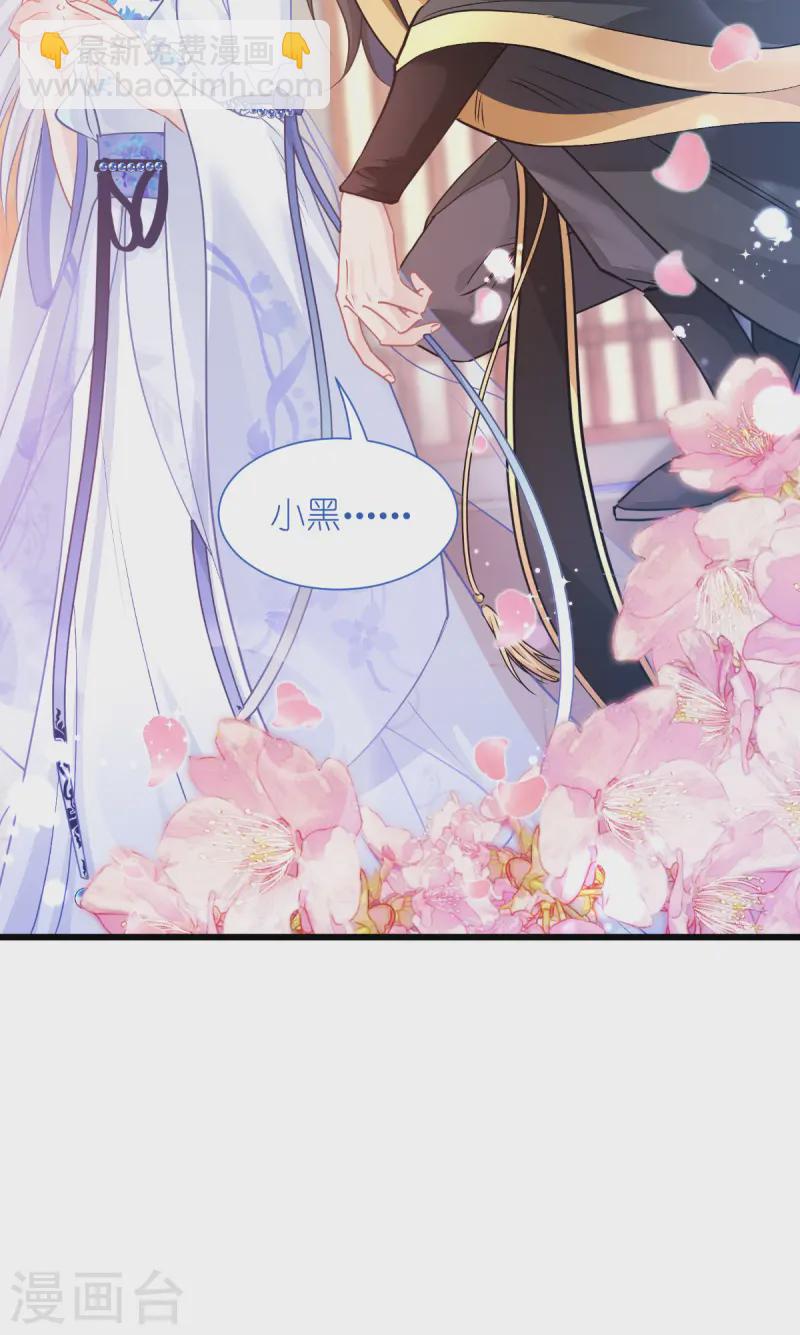 我錢花不完了怎麼辦？ - 第66話 開盤(1/2) - 8