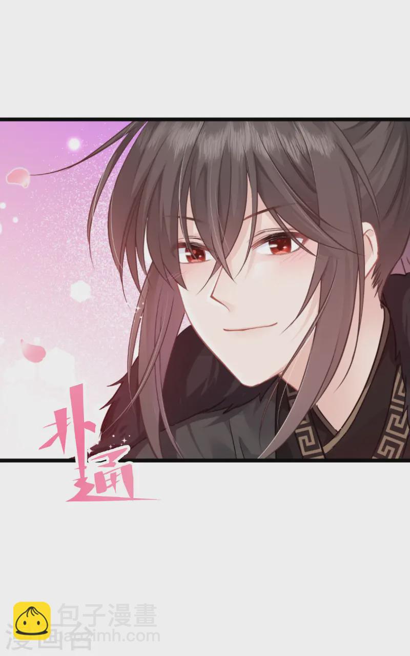 我錢花不完了怎麼辦？ - 第66話 開盤(1/2) - 1