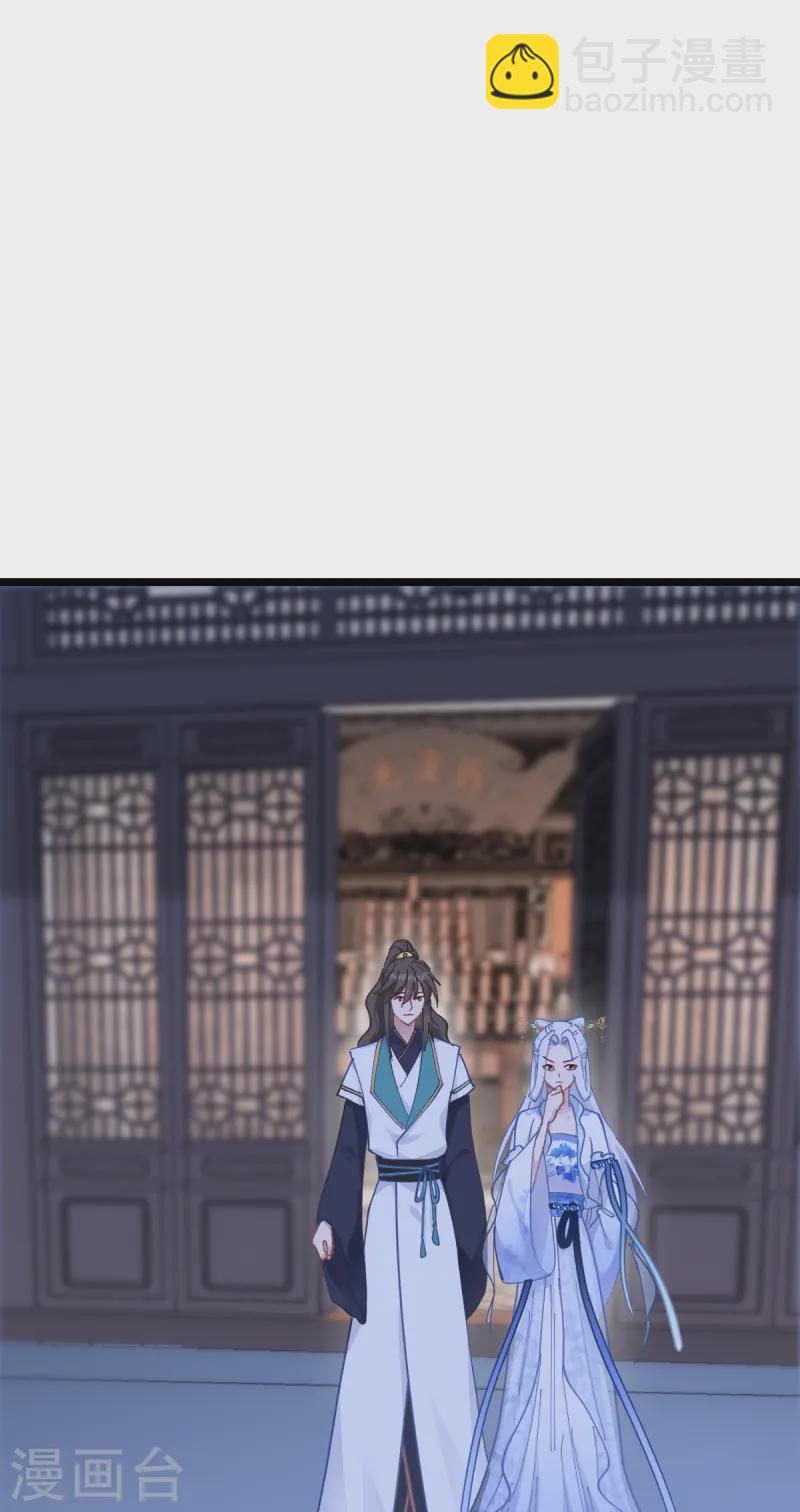 我錢花不完了怎麼辦？ - 第68話 人設值+10(1/2) - 4