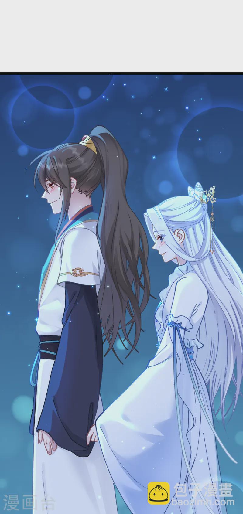 我錢花不完了怎麼辦？ - 第68話 人設值+10(1/2) - 4