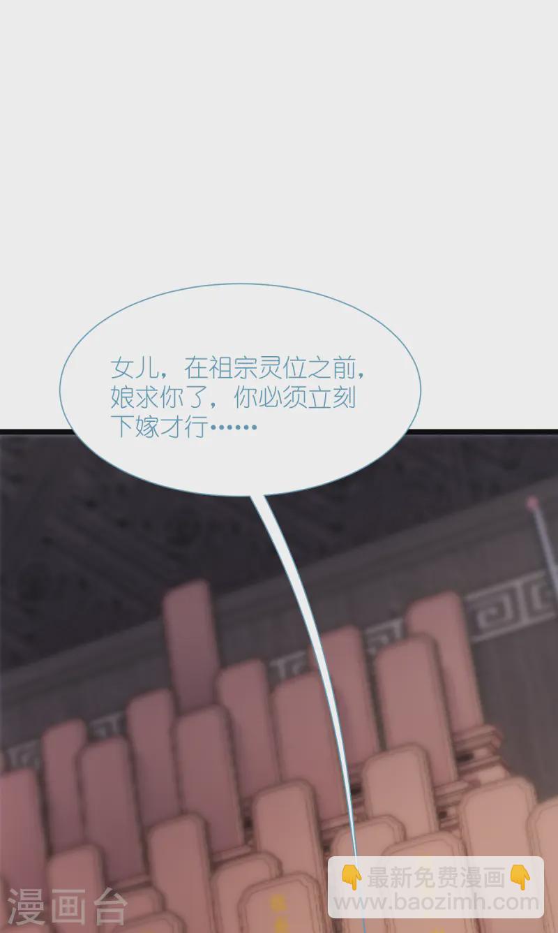 我錢花不完了怎麼辦？ - 第68話 人設值+10(1/2) - 5