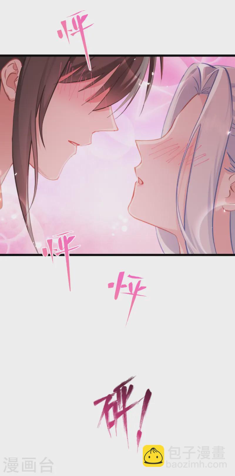 我錢花不完了怎麼辦？ - 第68話 人設值+10(2/2) - 3