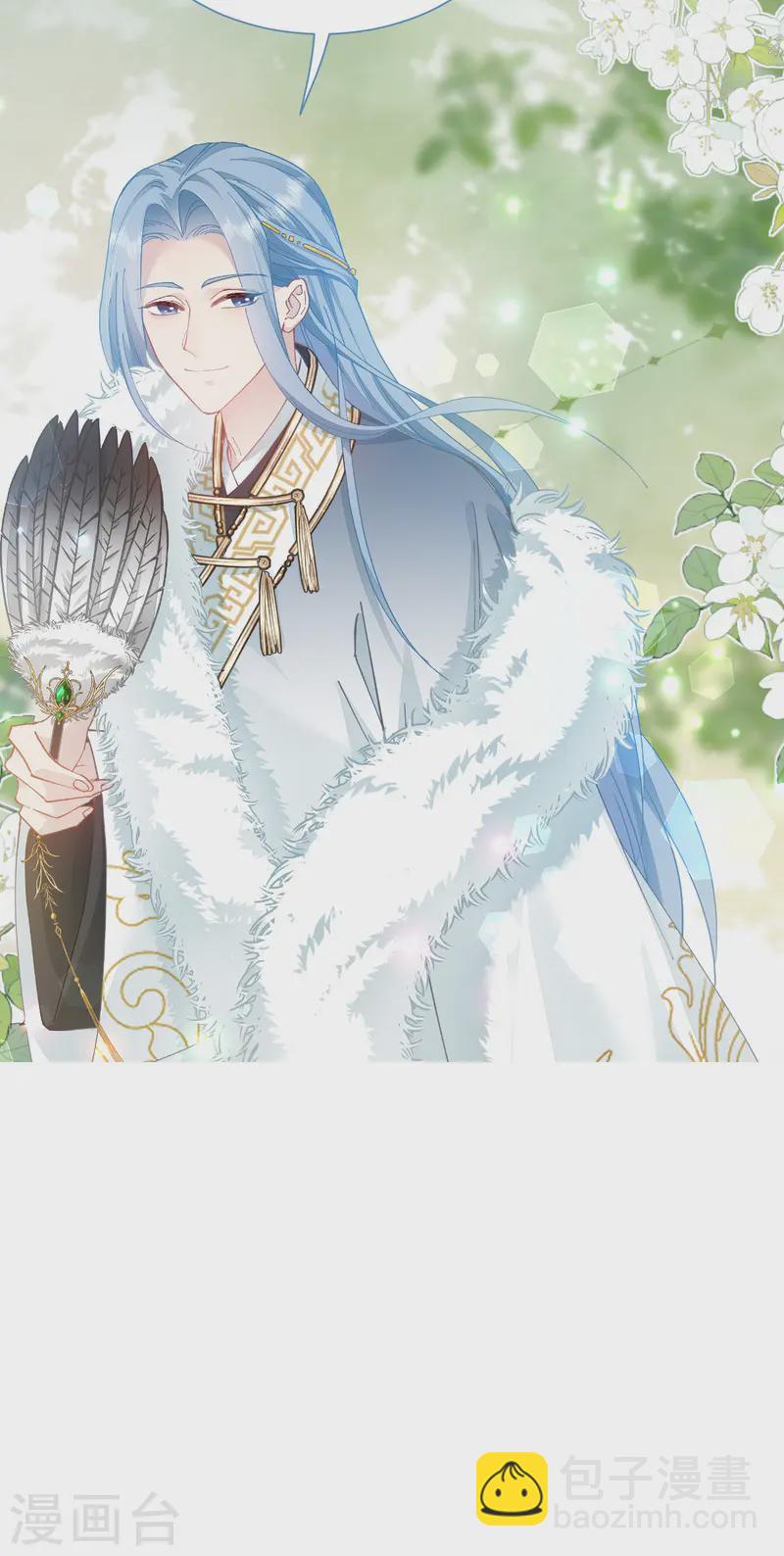 我錢花不完了怎麼辦？ - 第70話 守護愛情小分隊，出動！(1/2) - 6