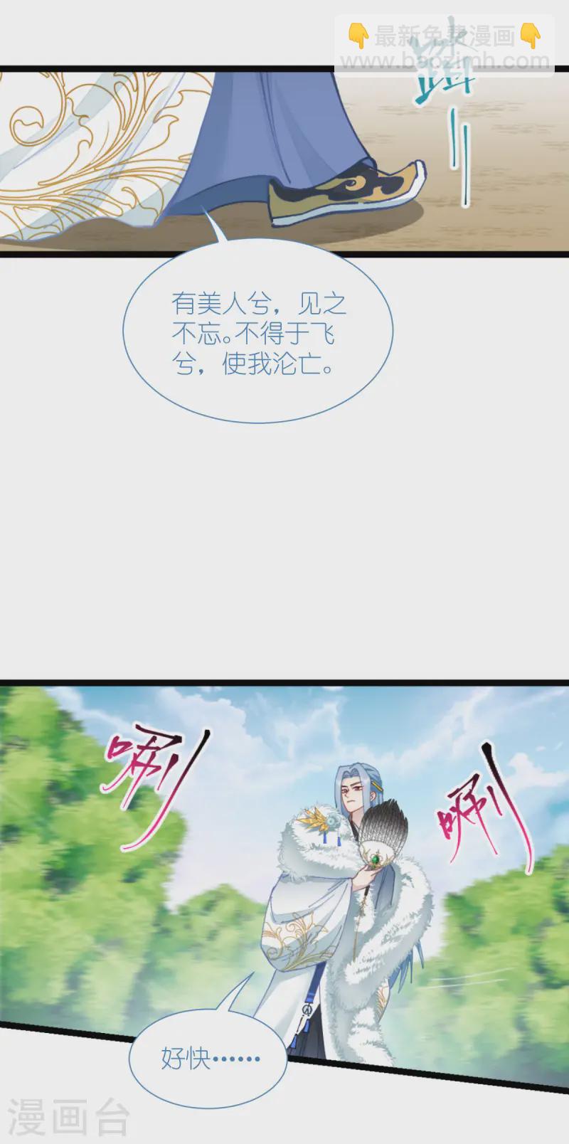 我錢花不完了怎麼辦？ - 第70話 守護愛情小分隊，出動！(1/2) - 3