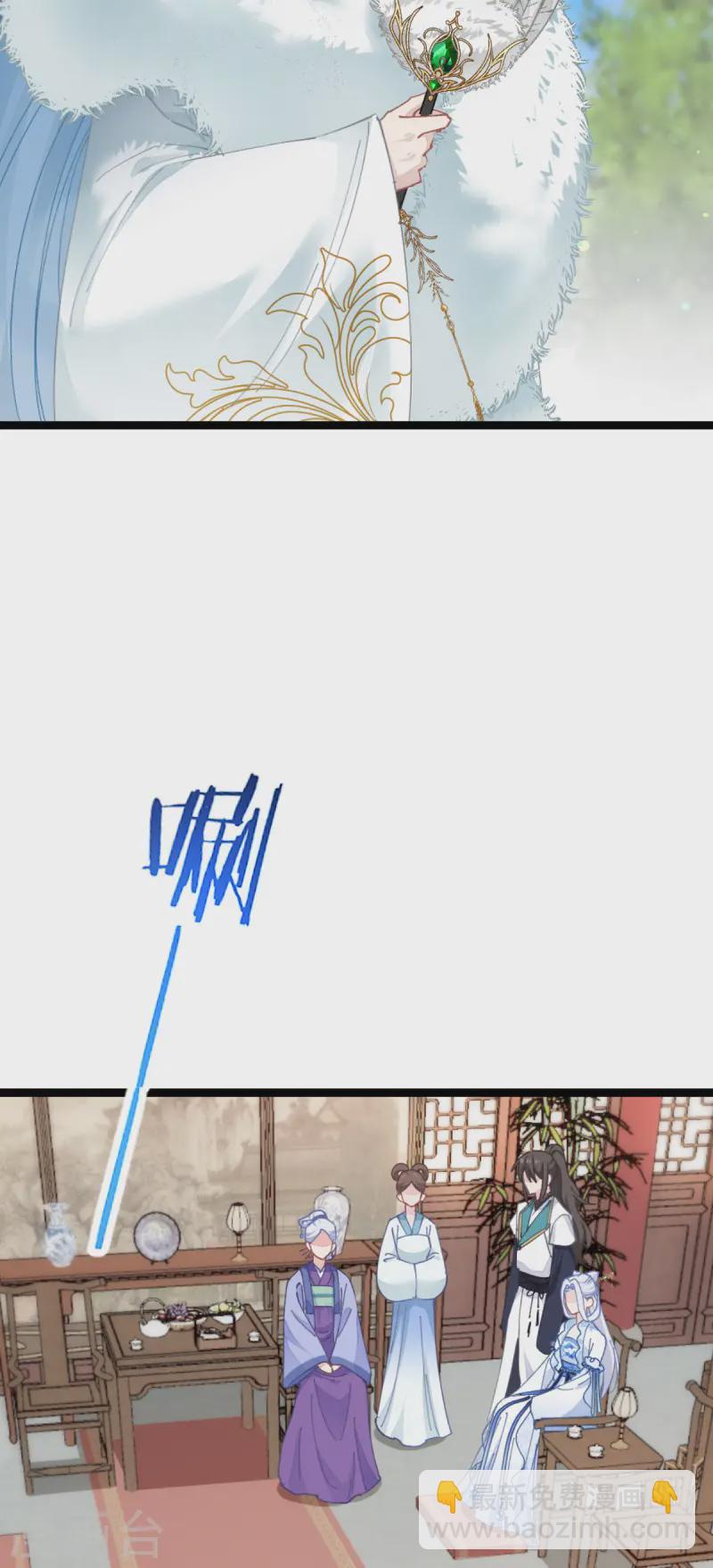 我錢花不完了怎麼辦？ - 第70話 守護愛情小分隊，出動！(2/2) - 3