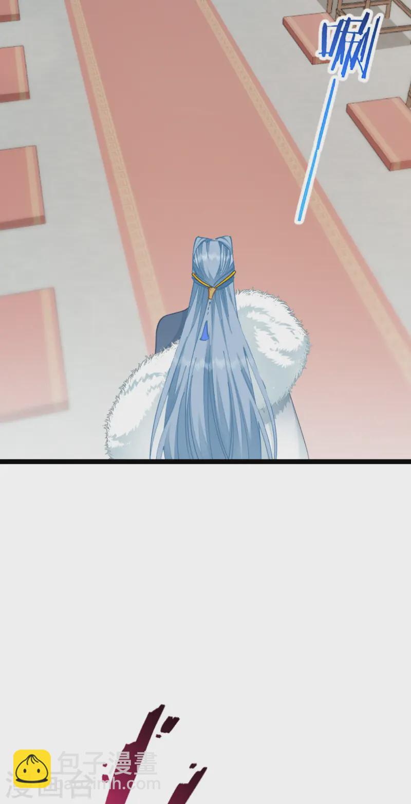 我錢花不完了怎麼辦？ - 第70話 守護愛情小分隊，出動！(2/2) - 1