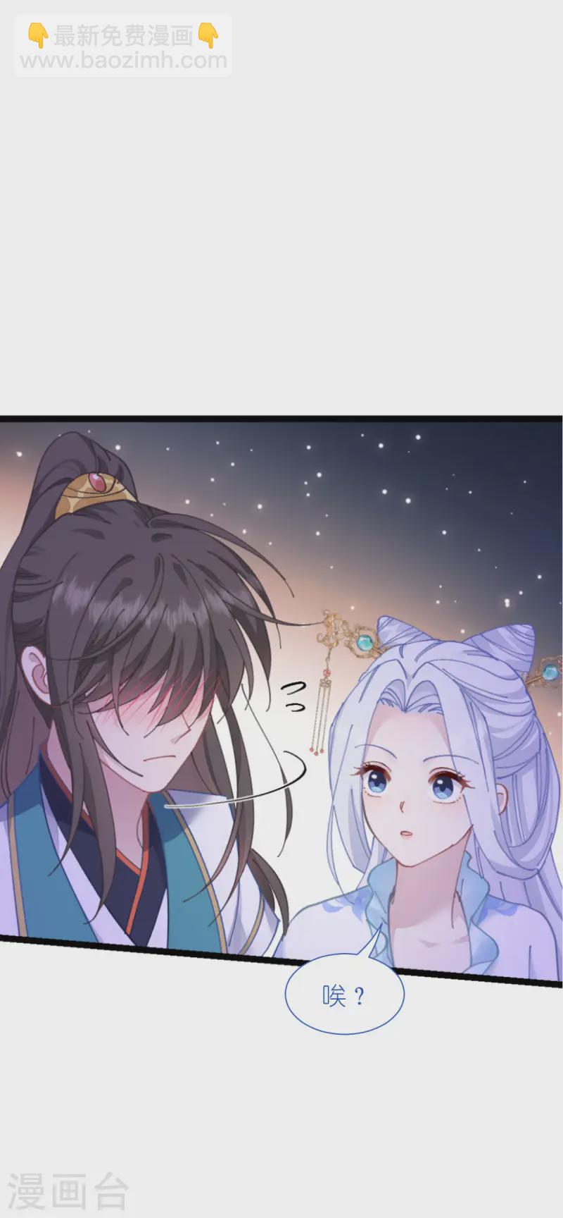 我錢花不完了怎麼辦？ - 第70話 守護愛情小分隊，出動！(1/2) - 7