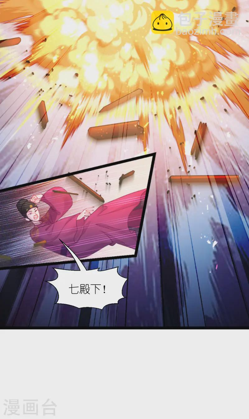 我錢花不完了怎麼辦？ - 第72話 我愚蠢的歐豆豆喲~(1/2) - 1