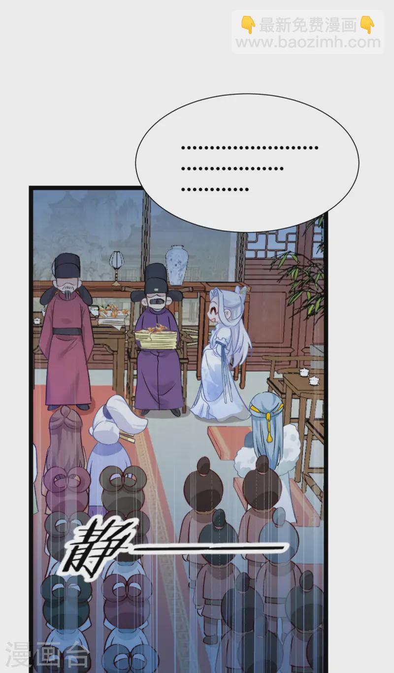 我錢花不完了怎麼辦？ - 第76話 CPU都給你乾燒了(1/2) - 8