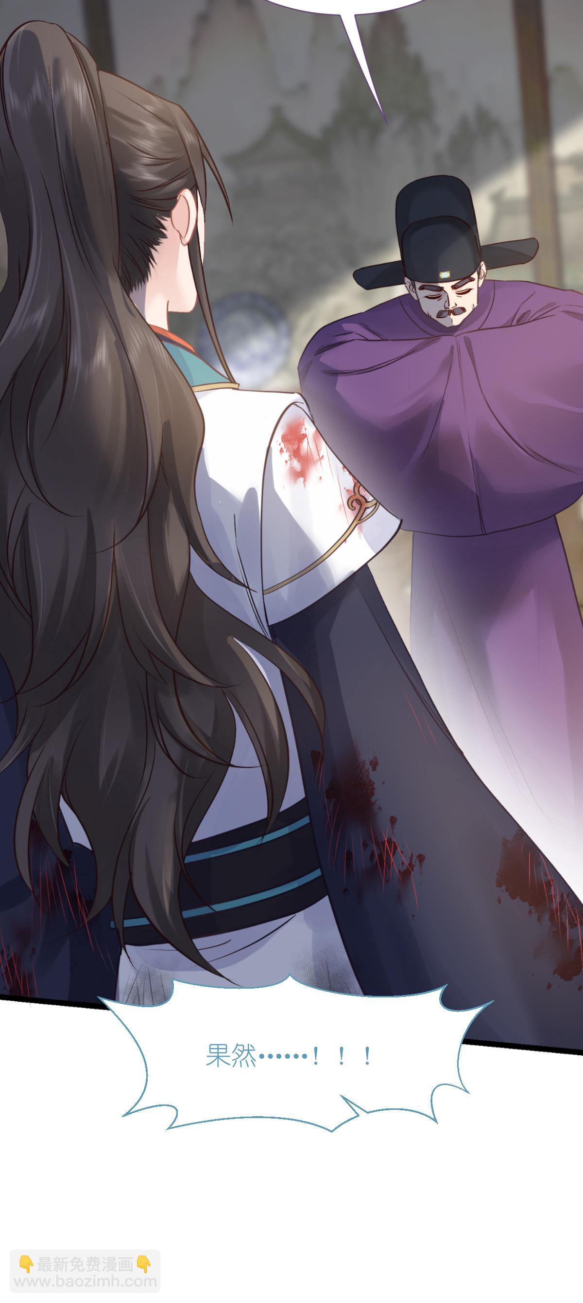 我錢花不完了怎麼辦？ - 第78話 “兄友弟恭”(1/2) - 2