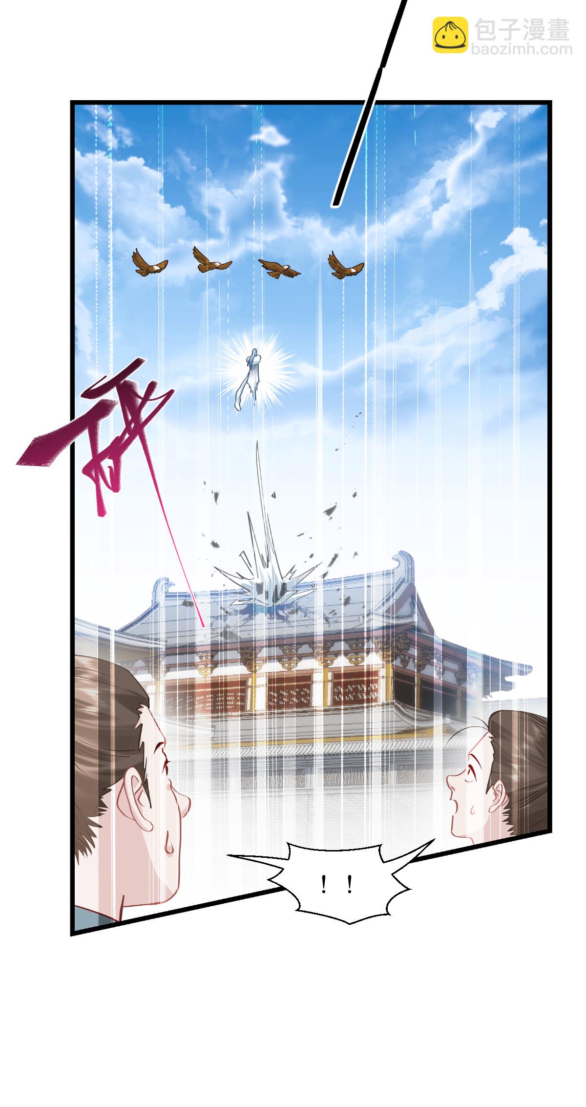 我錢花不完了怎麼辦？ - 第78話 “兄友弟恭”(2/2) - 1