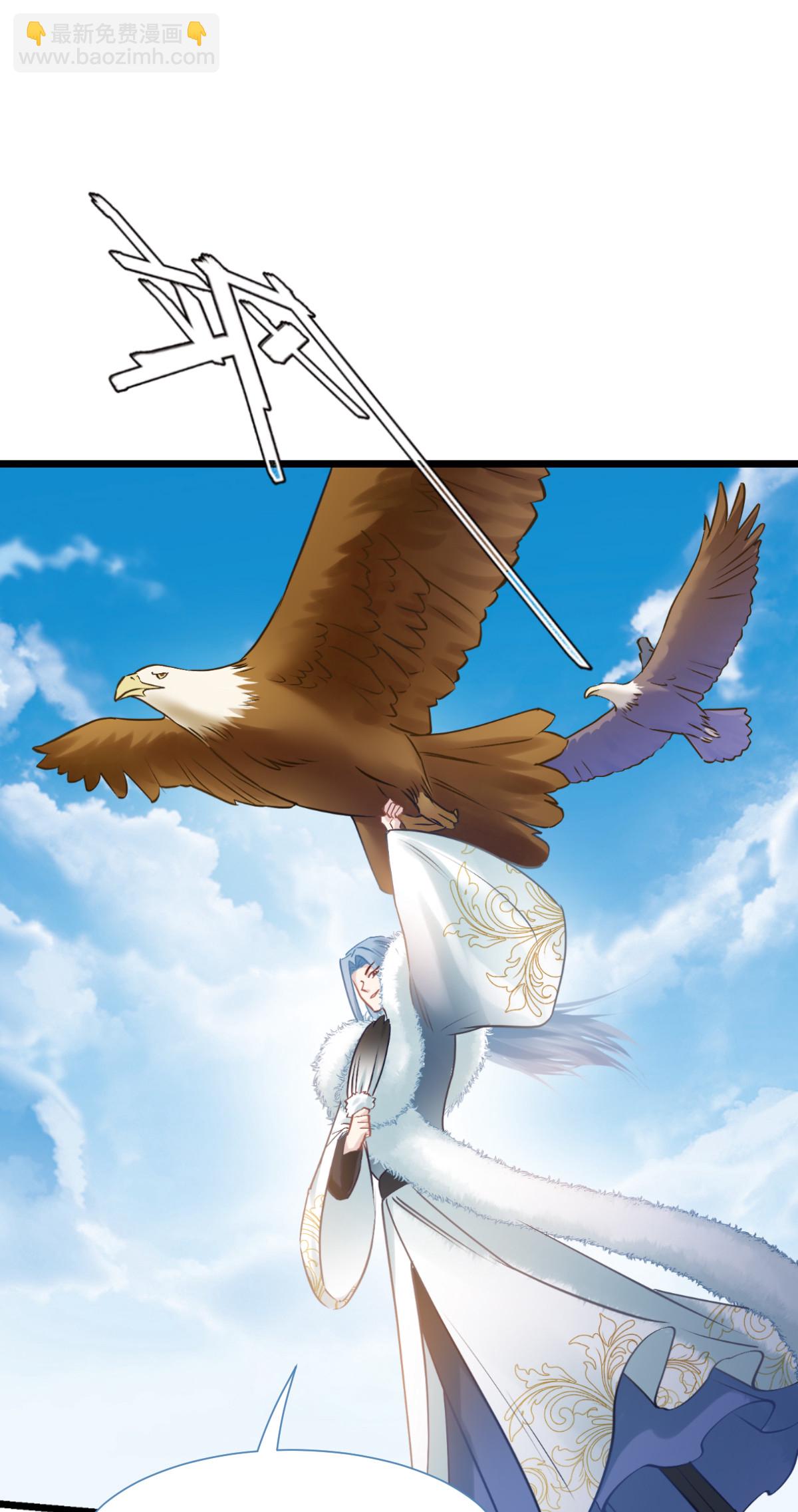 我錢花不完了怎麼辦？ - 第78話 “兄友弟恭”(2/2) - 2