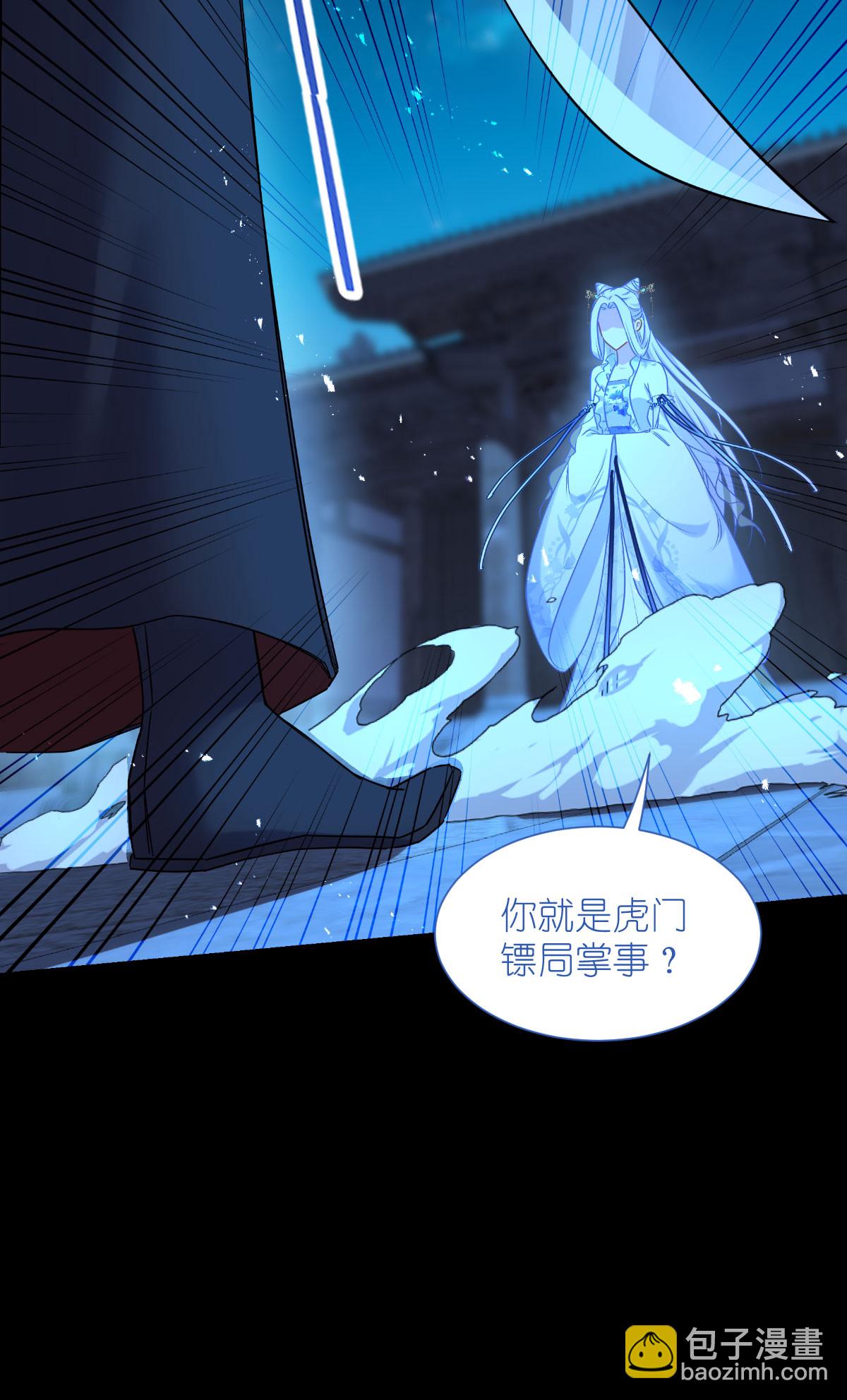 我錢花不完了怎麼辦？ - 第81話 她給的實在是太多了！ - 1