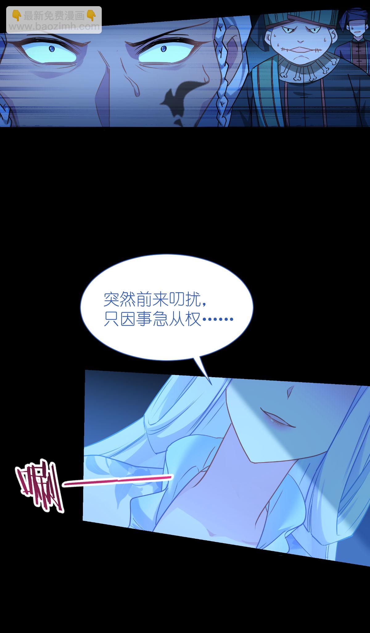 我錢花不完了怎麼辦？ - 第81話 她給的實在是太多了！ - 2