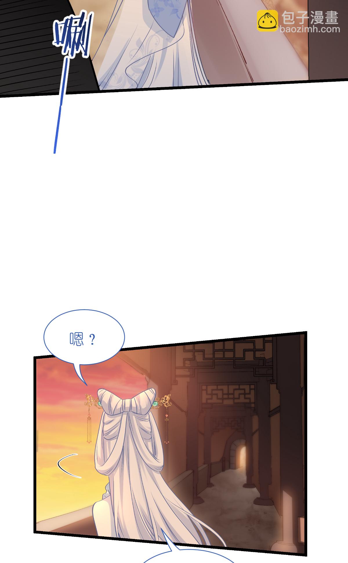 我錢花不完了怎麼辦？ - 第83話 我F……慈悲啊！ - 4