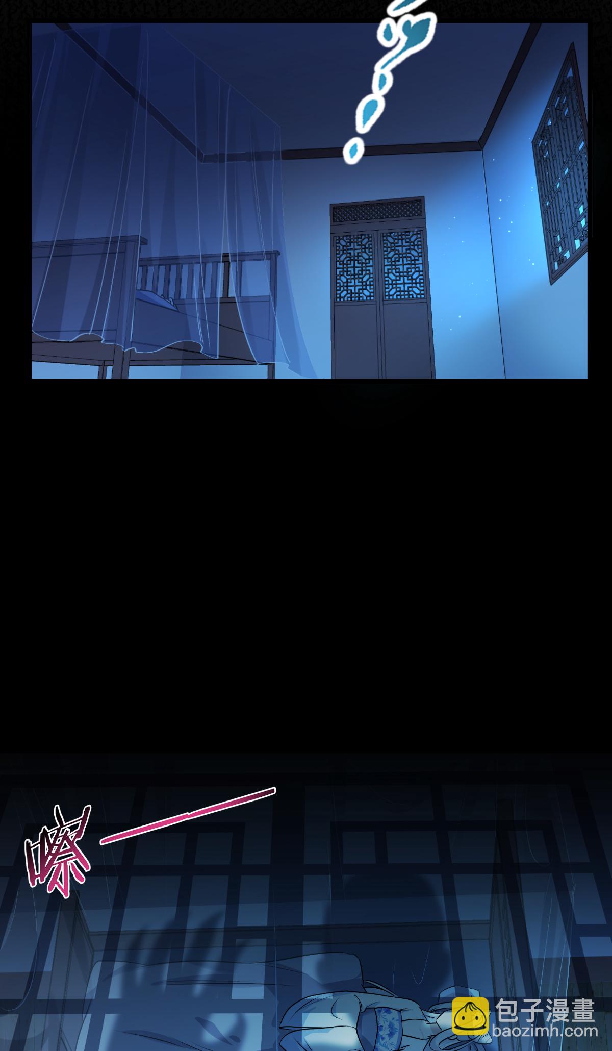 我錢花不完了怎麼辦？ - 第83話 我F……慈悲啊！ - 3