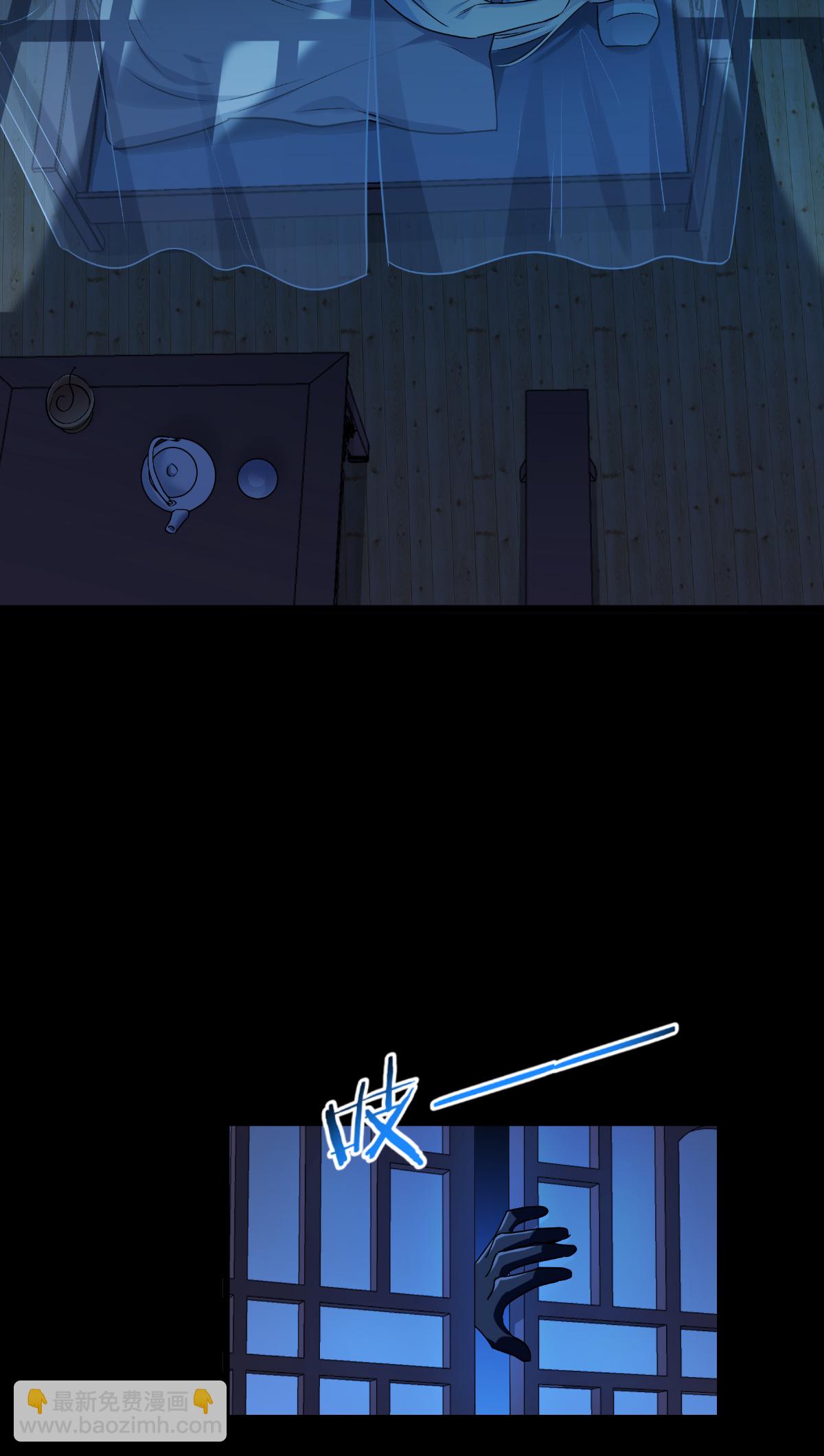 我錢花不完了怎麼辦？ - 第83話 我F……慈悲啊！ - 4