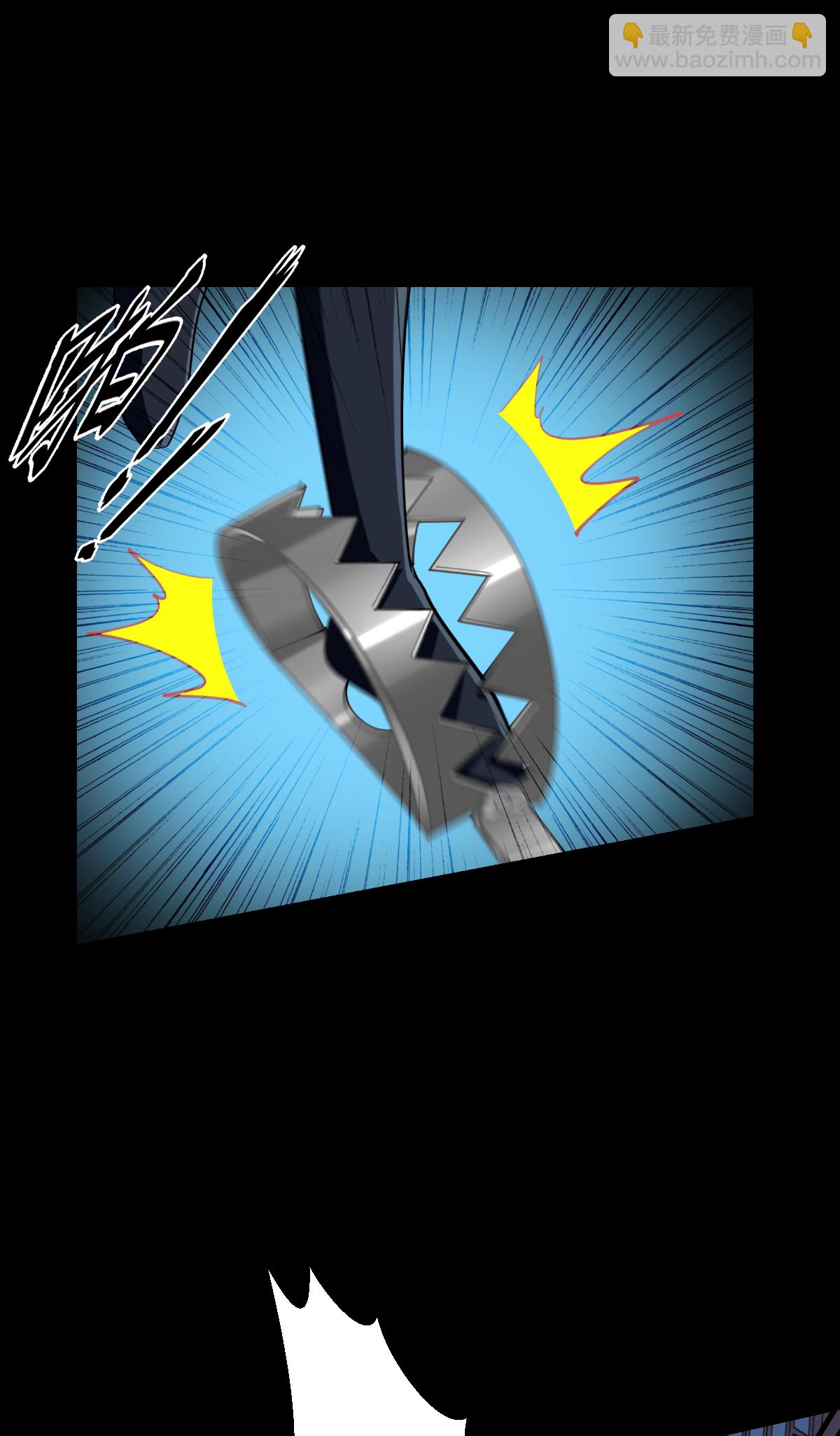 我錢花不完了怎麼辦？ - 第83話 我F……慈悲啊！ - 6