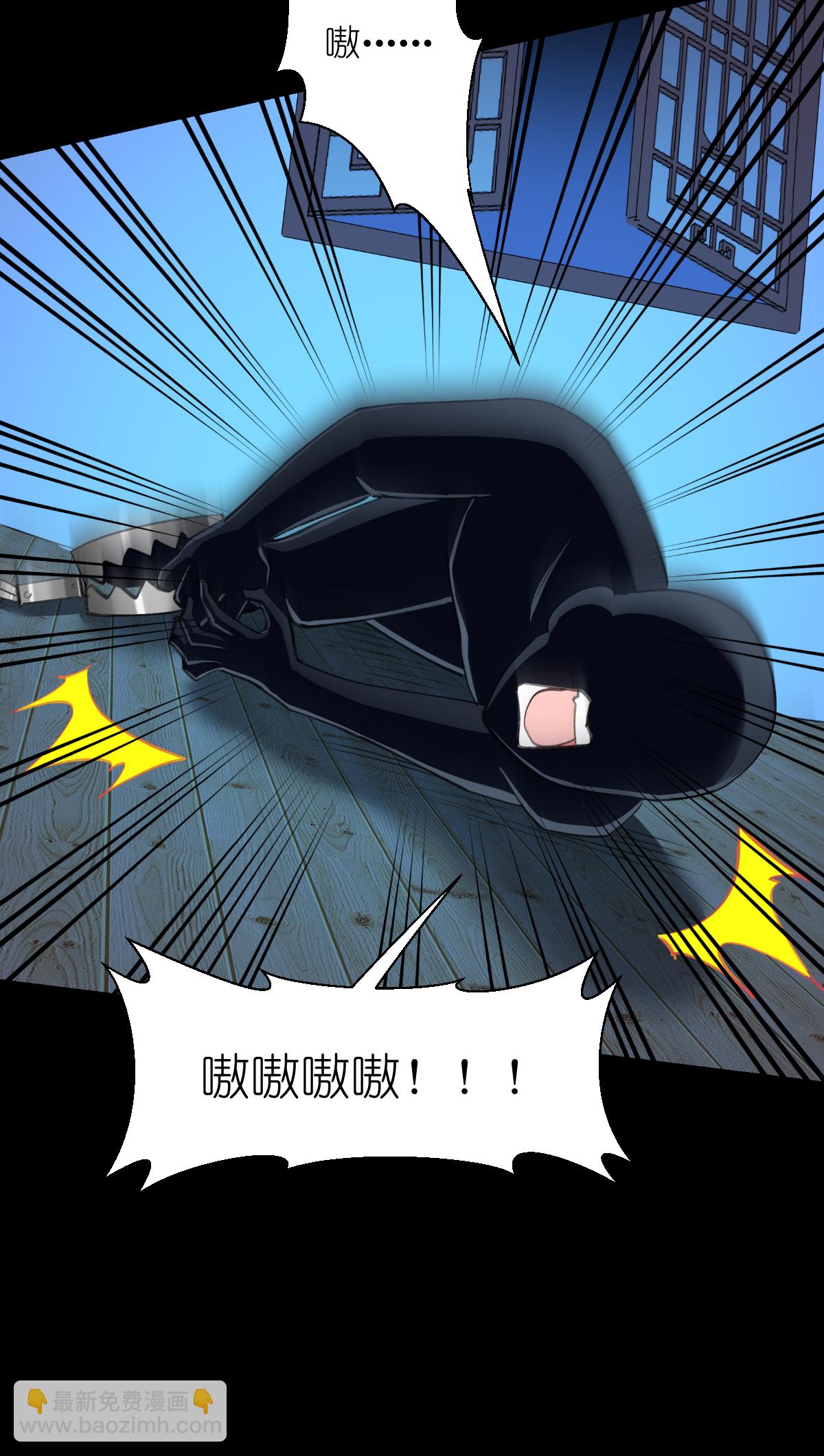 我錢花不完了怎麼辦？ - 第83話 我F……慈悲啊！ - 7