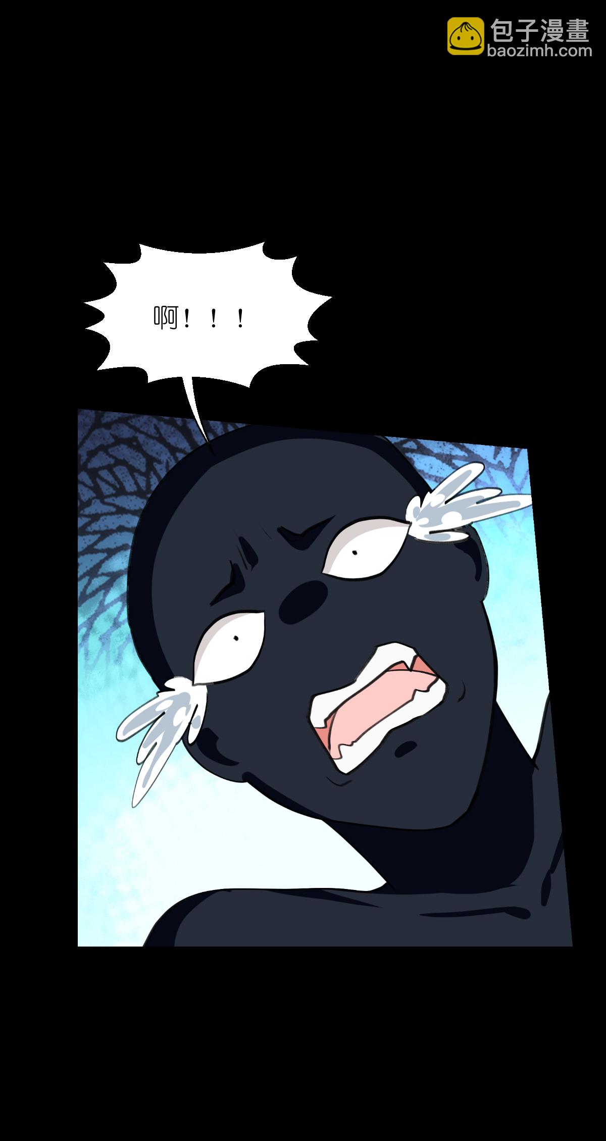 我錢花不完了怎麼辦？ - 第83話 我F……慈悲啊！ - 2