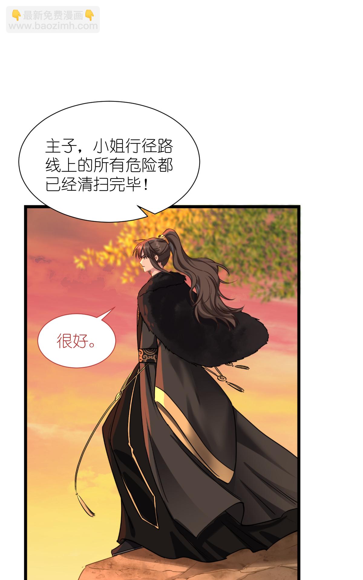 我錢花不完了怎麼辦？ - 第83話 我F……慈悲啊！ - 3