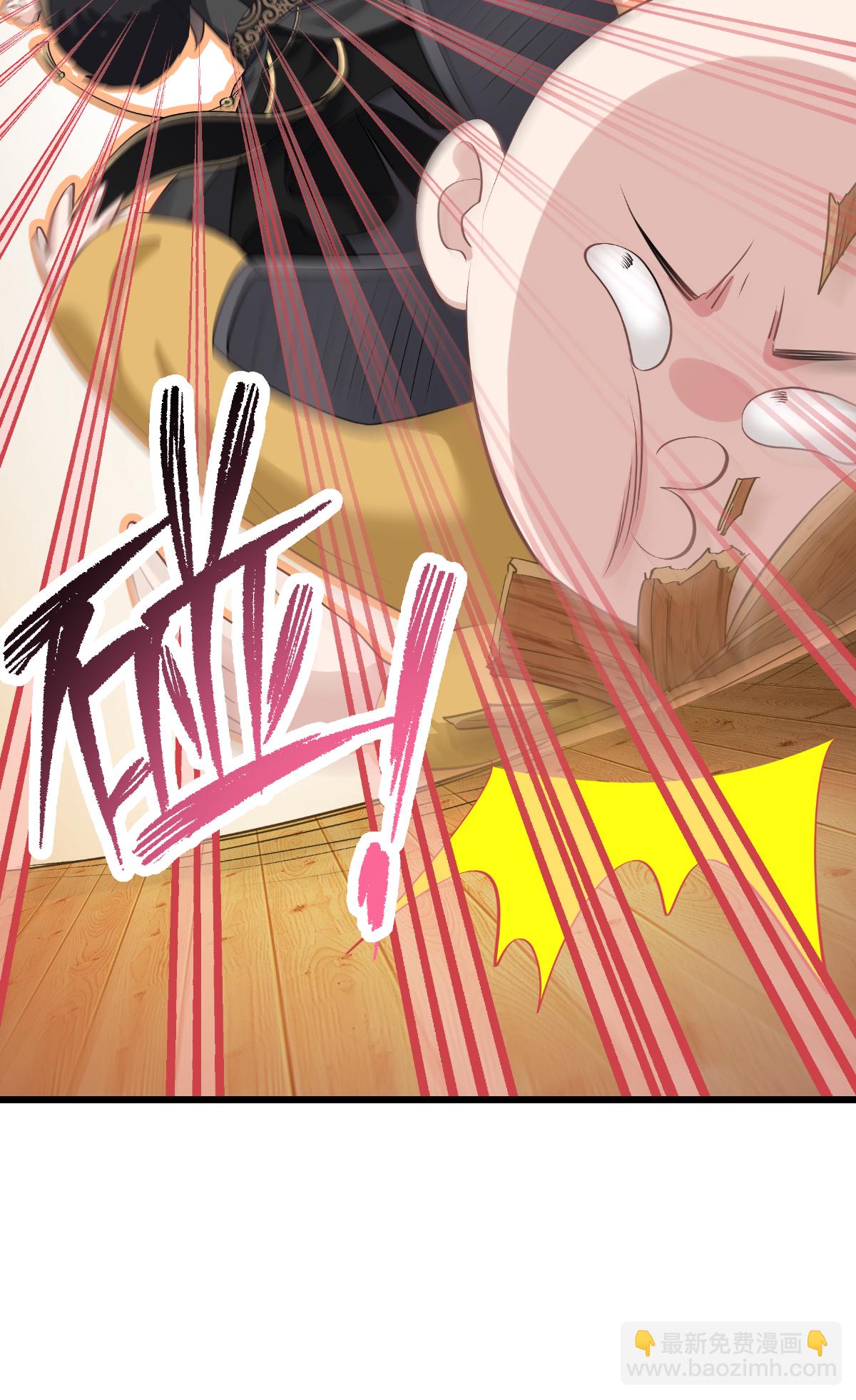 我錢花不完了怎麼辦？ - 第83話 我F……慈悲啊！ - 2