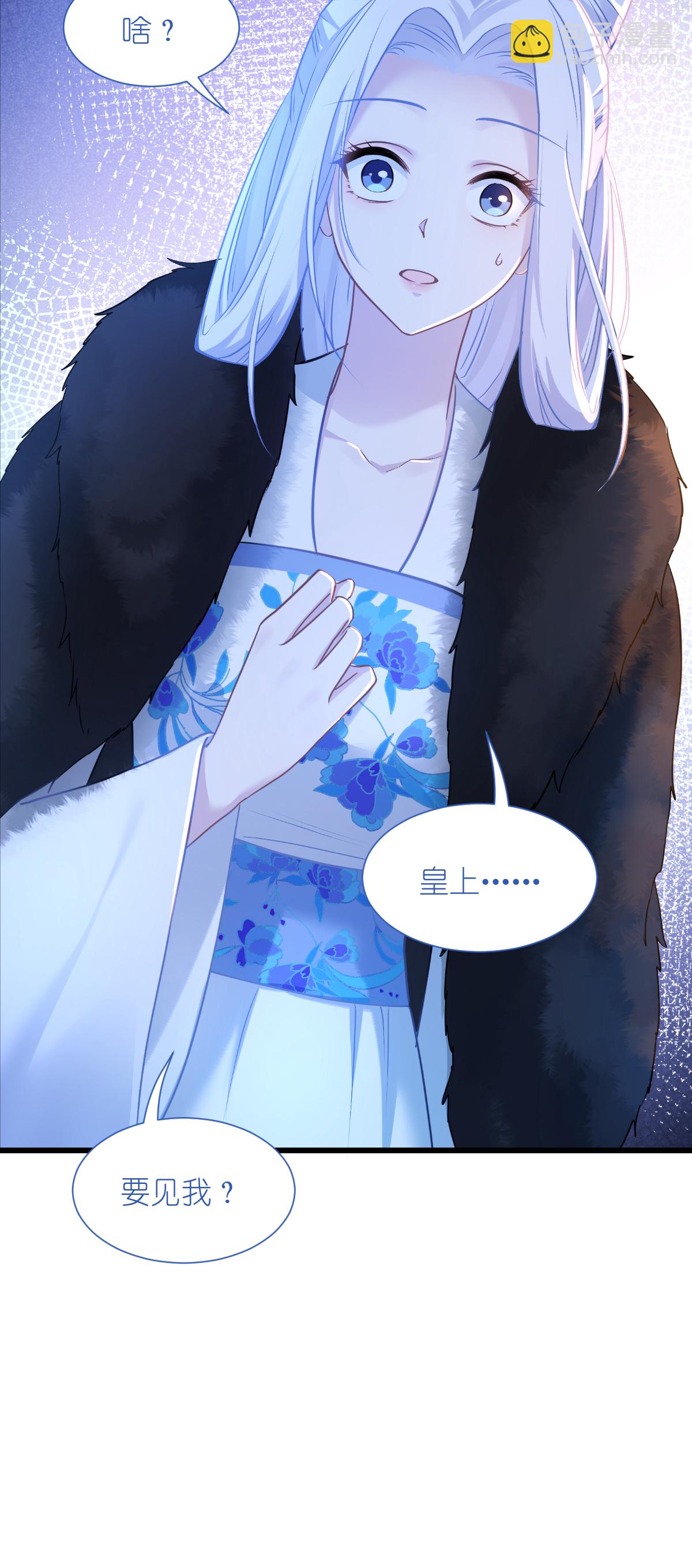 我錢花不完了怎麼辦？ - 第83話 我F……慈悲啊！ - 3