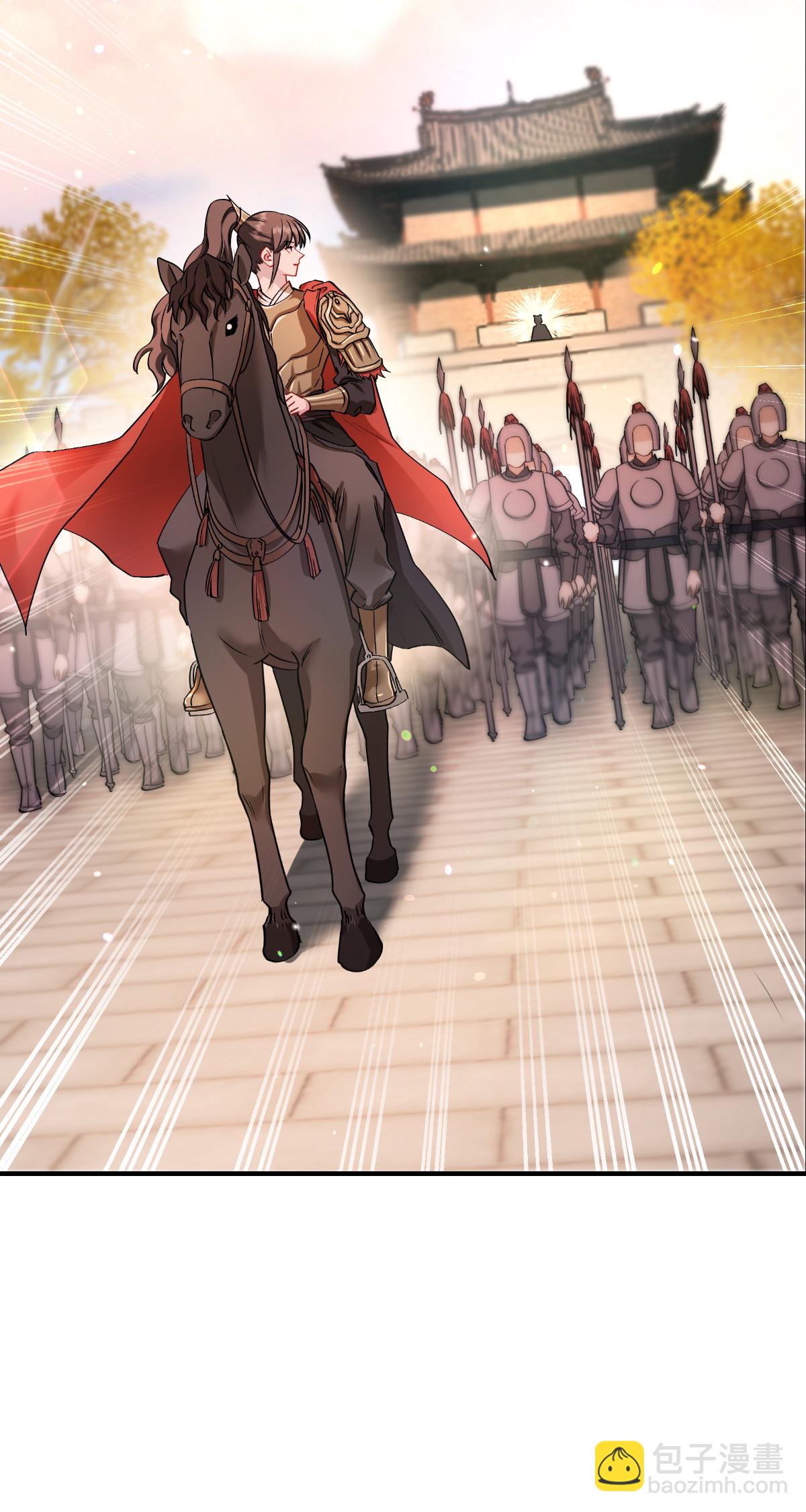 我錢花不完了怎麼辦？ - 第87話 等我回來娶你！ - 3