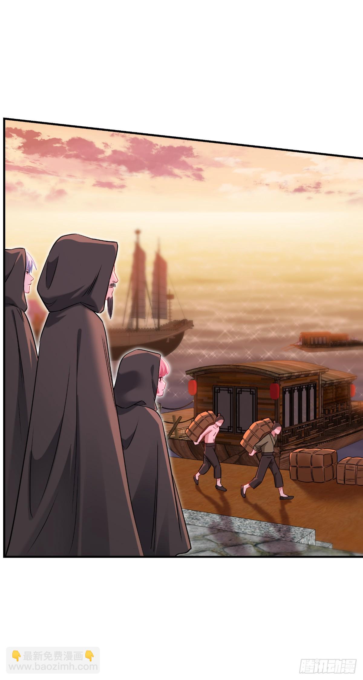 我錢花不完了怎麼辦？ - 第91話：三方齊聚 - 1