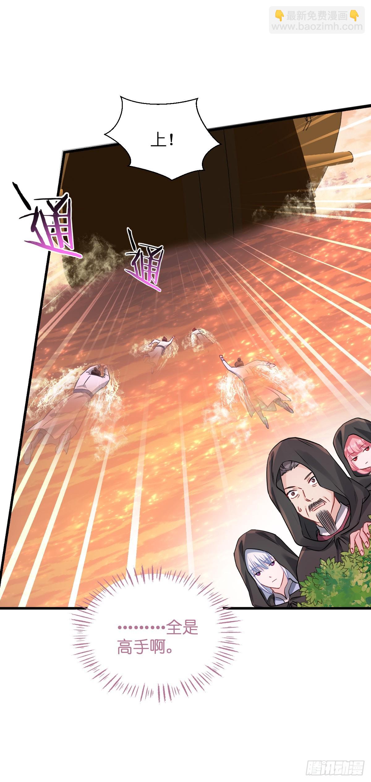 我錢花不完了怎麼辦？ - 第91話：三方齊聚 - 6